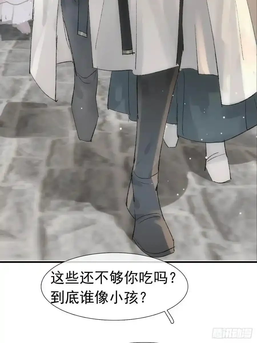 最后的约会7