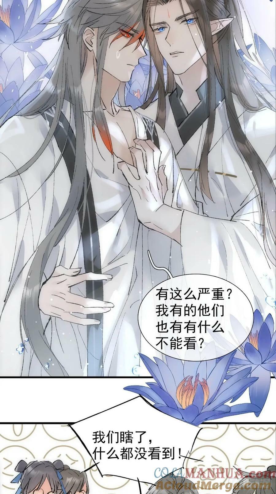 65 闹书房18