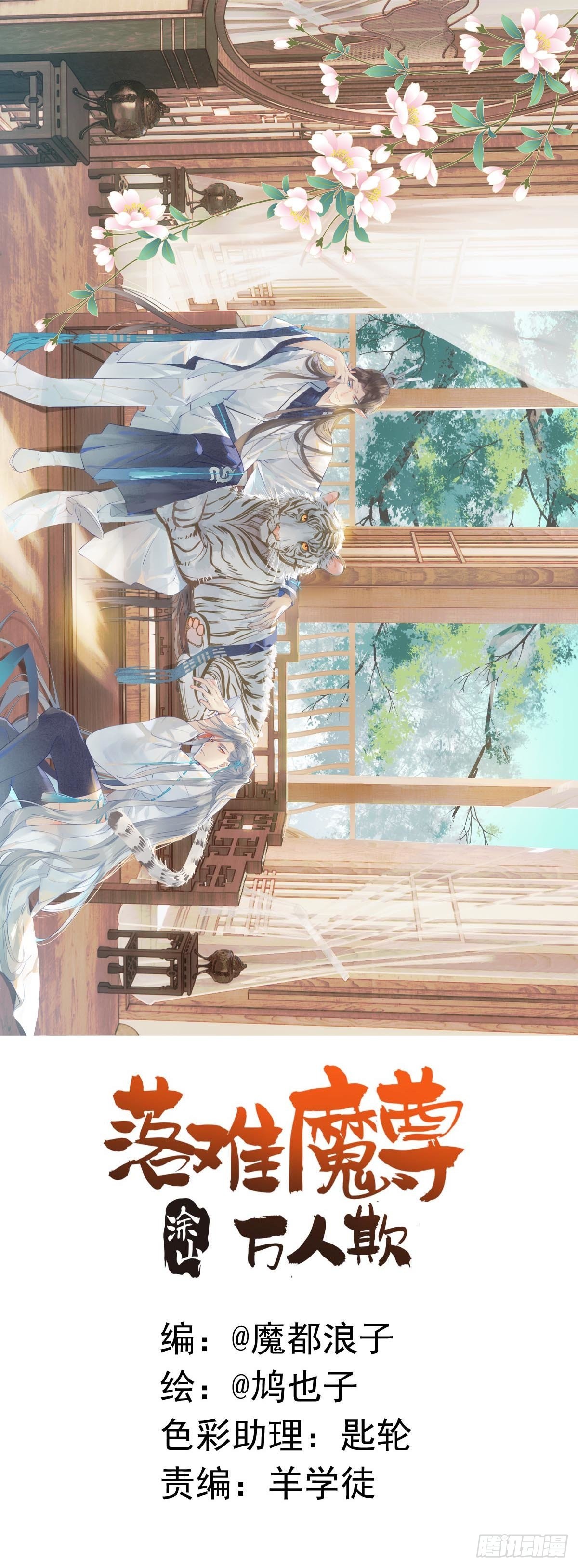 33 还是色诱0
