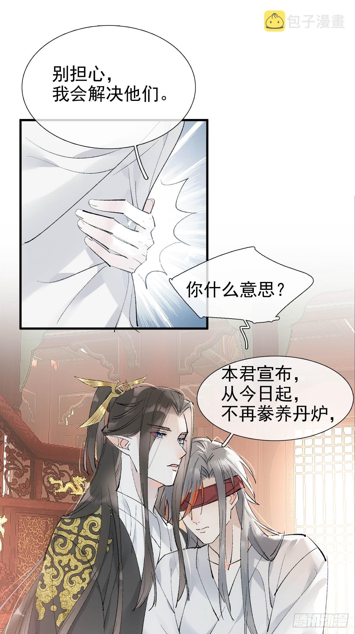 44 左右为男14