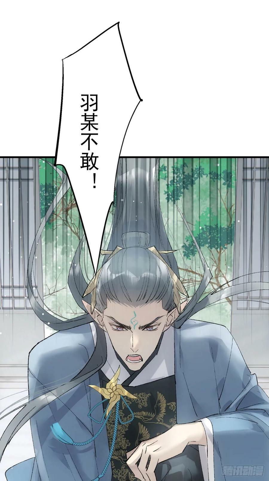 64 议和的条件33