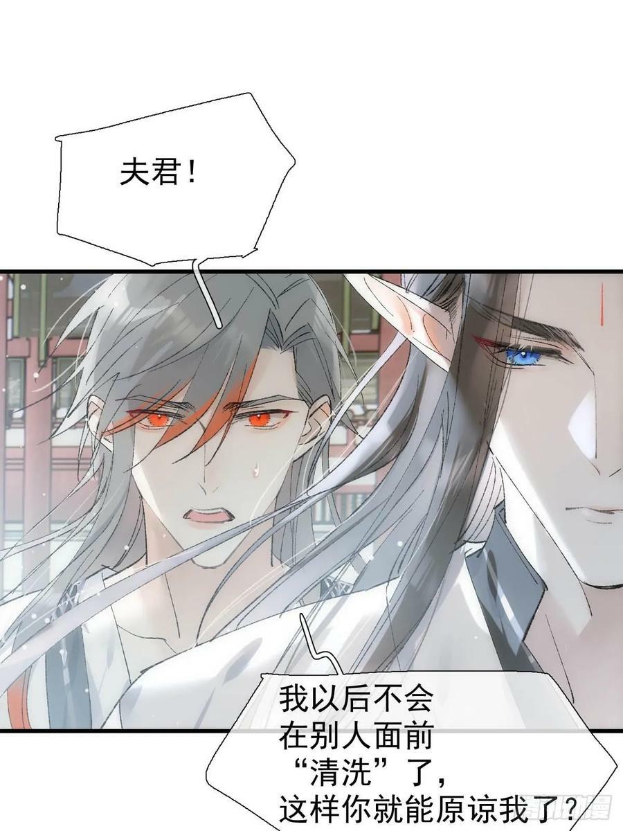 66 闹书房20