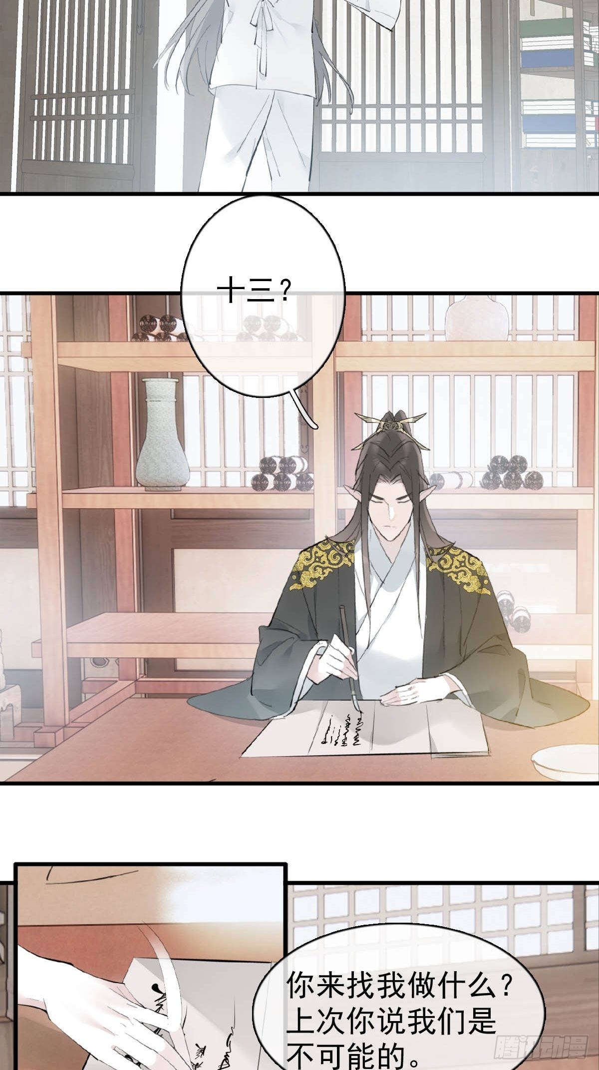 33 还是色诱2