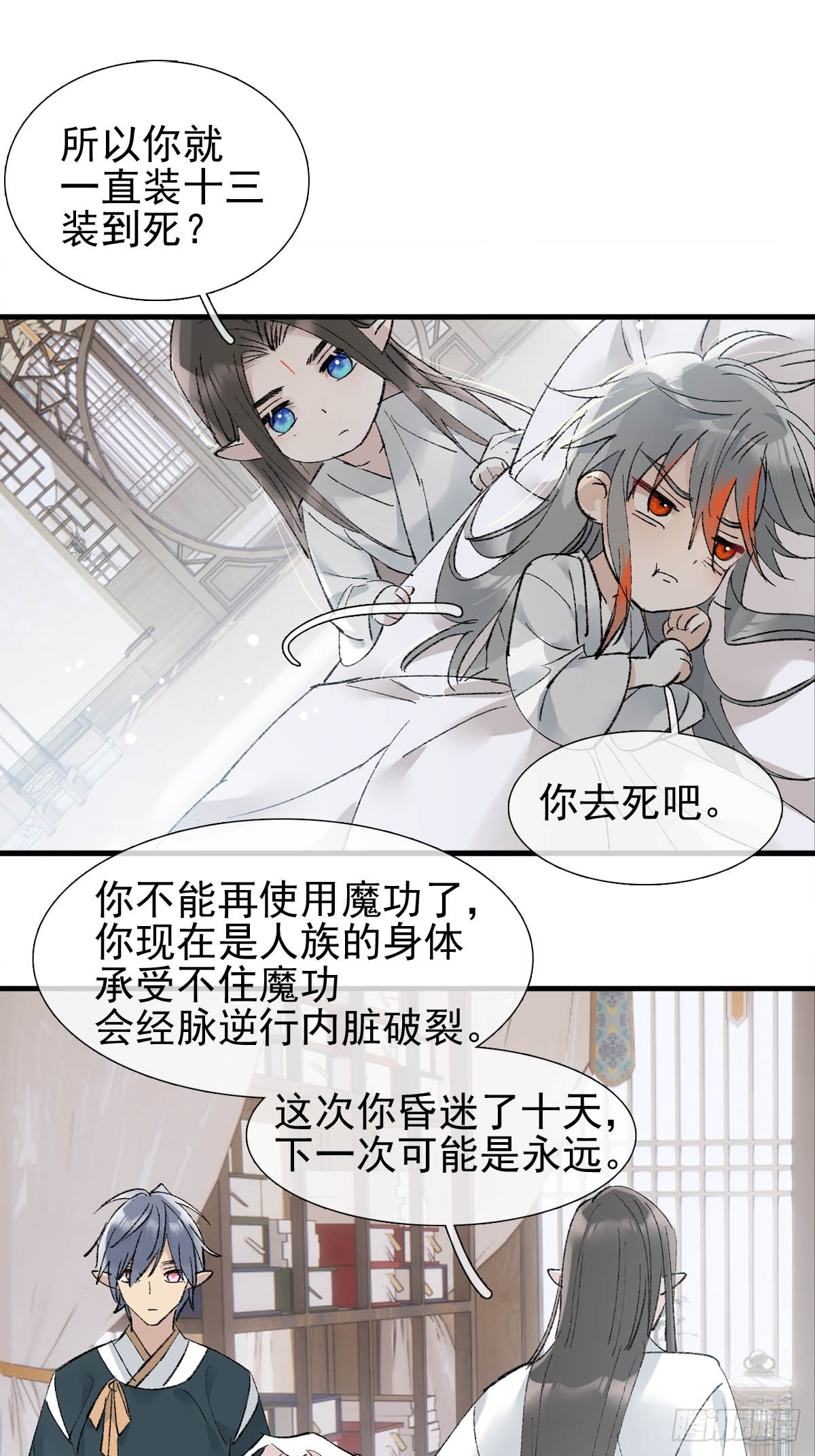 48 喝药13