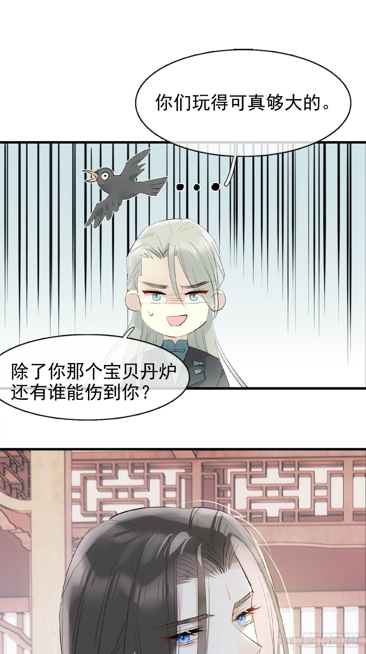 31 色诱5