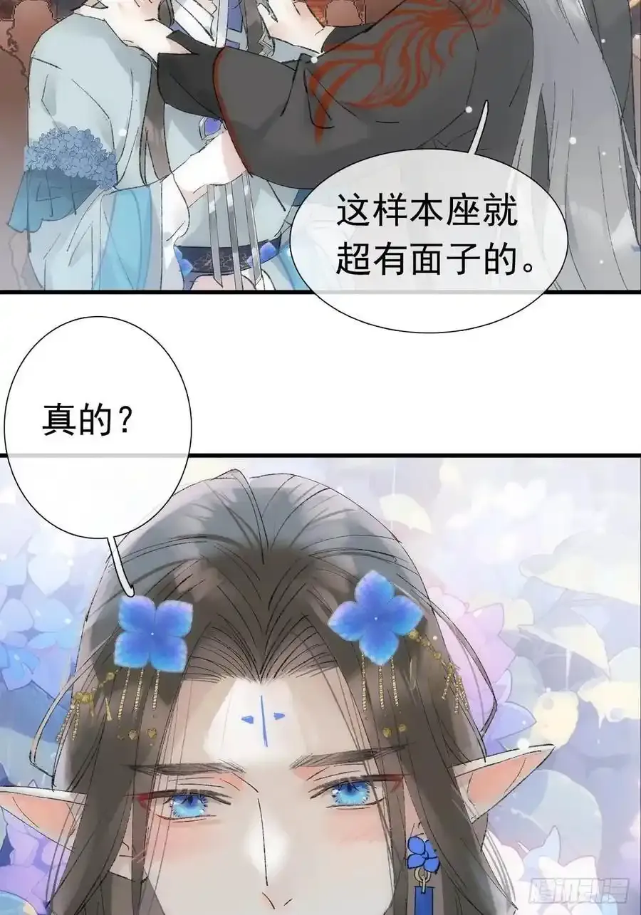 最后的约会19