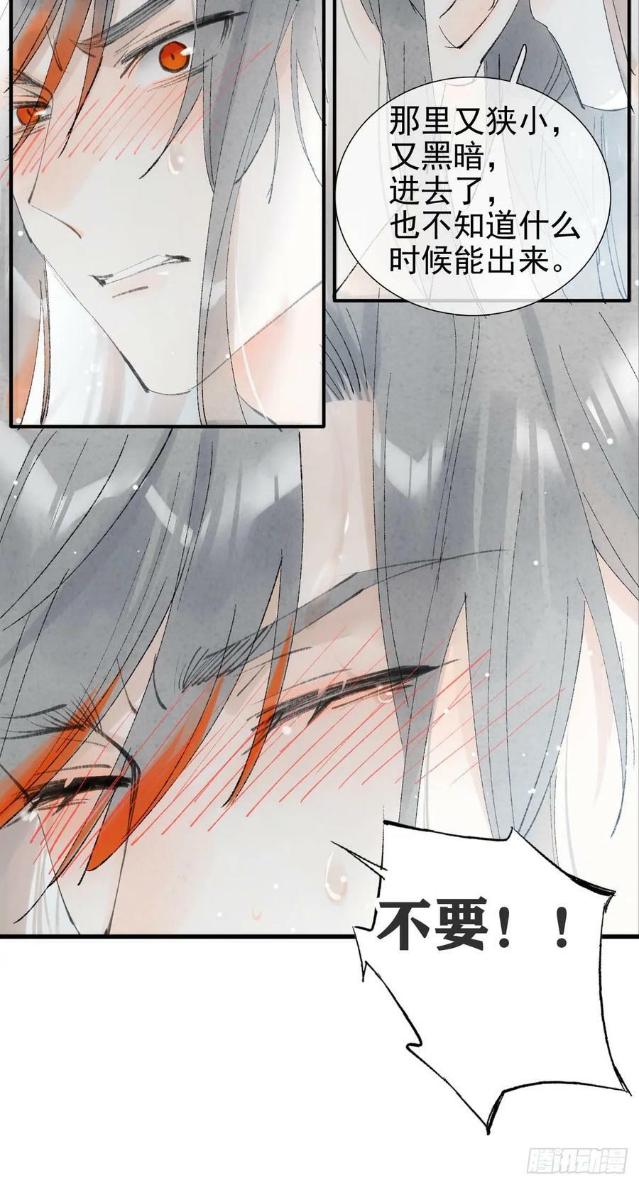 61 清洗21