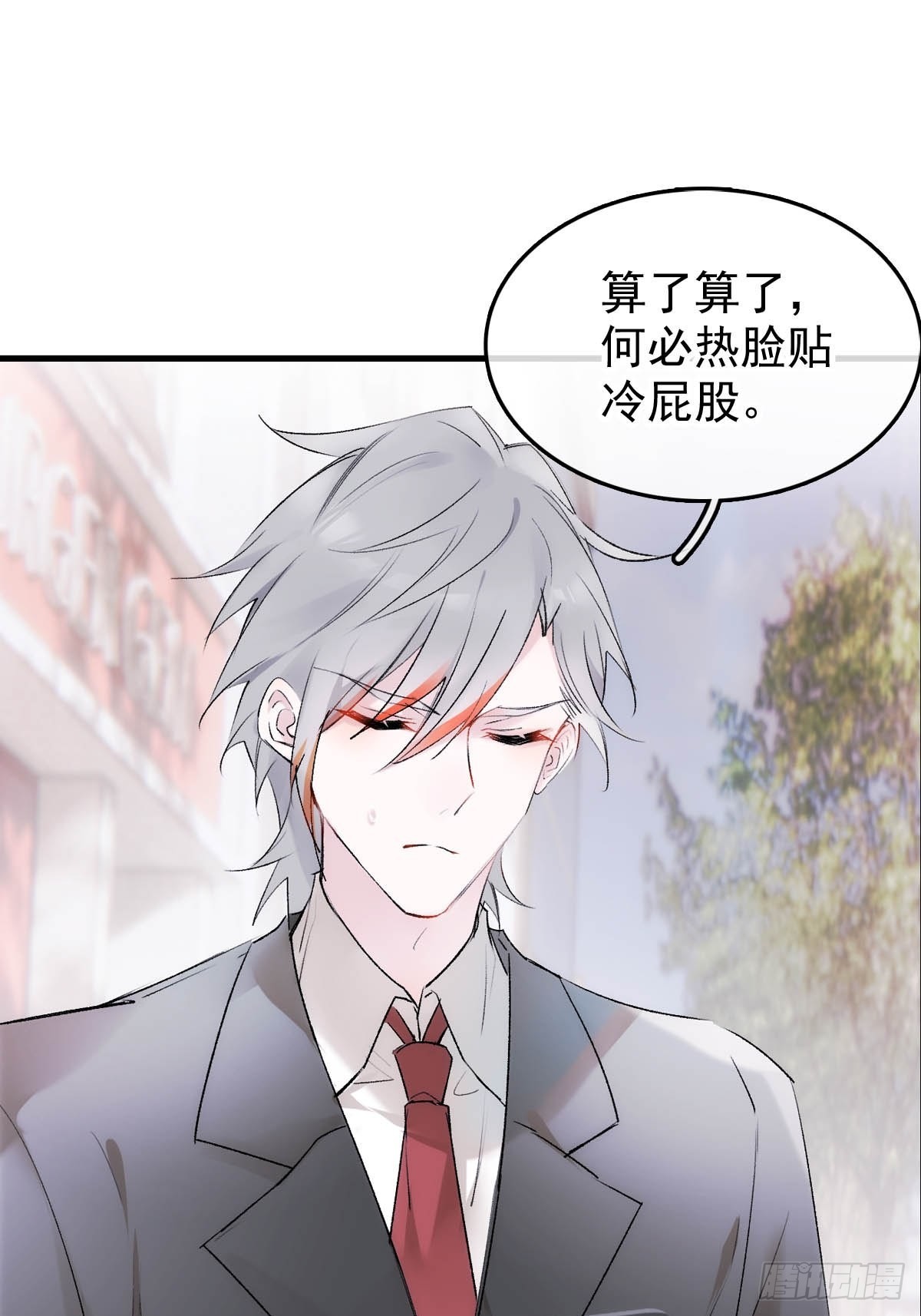 番外——三胎妈的逆袭10