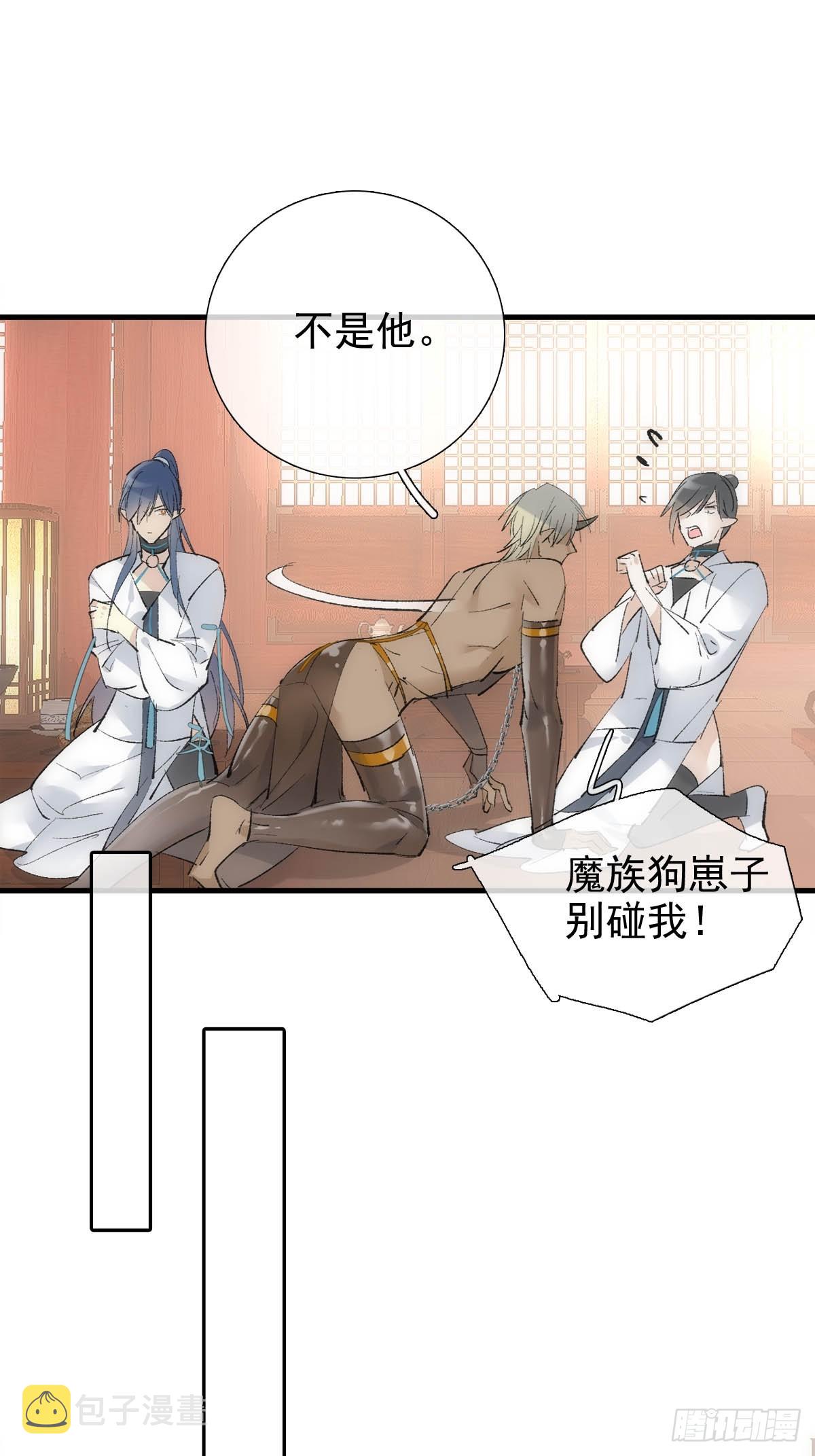 44 左右为男26