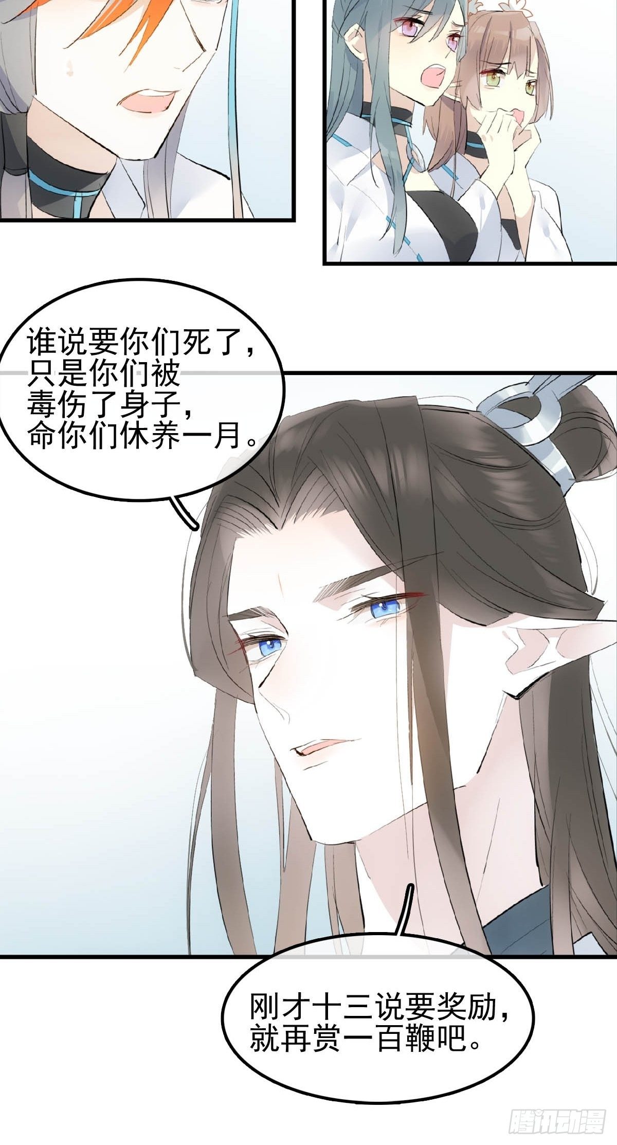 07 鞭子与药22