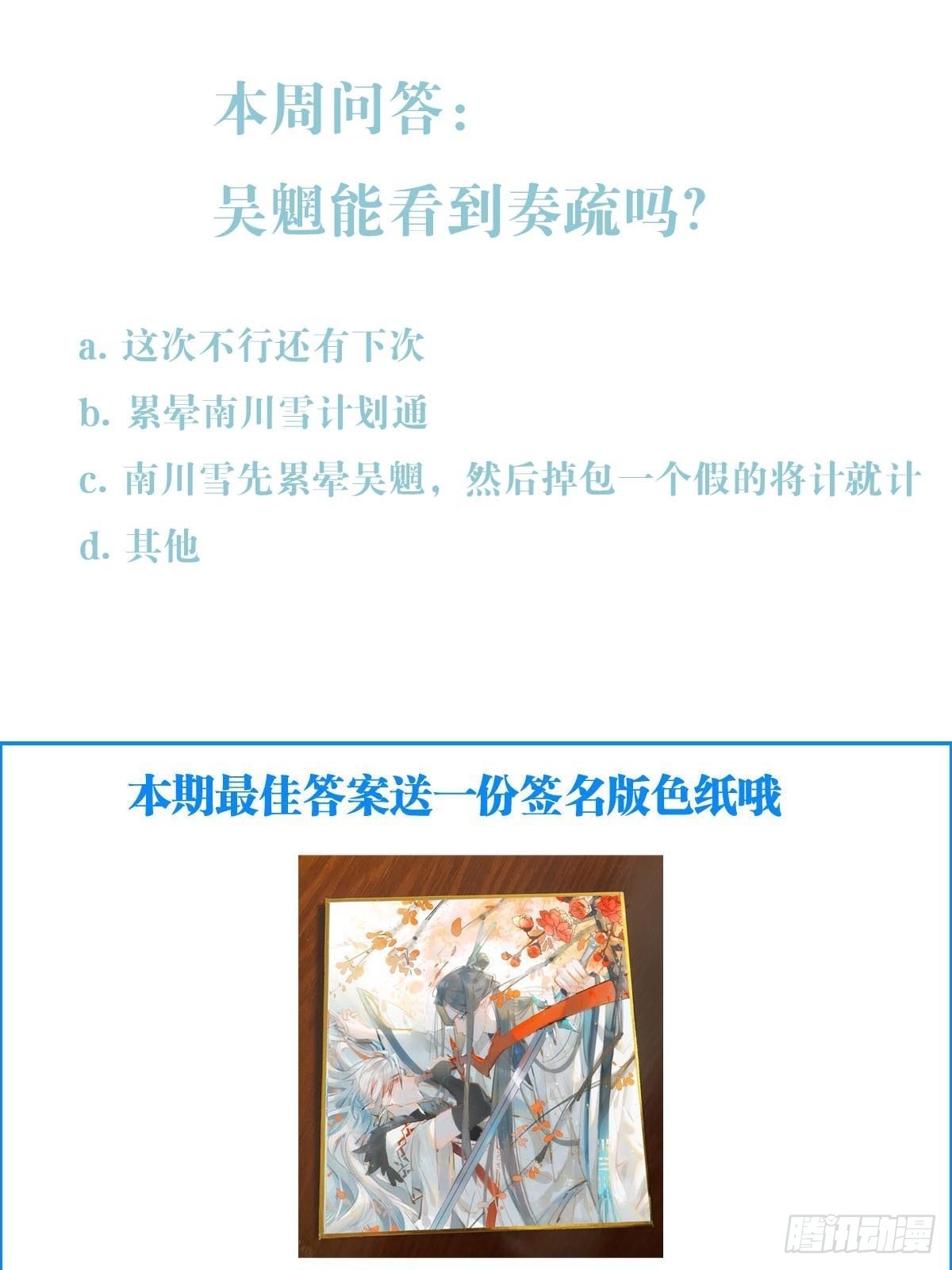 33 还是色诱44