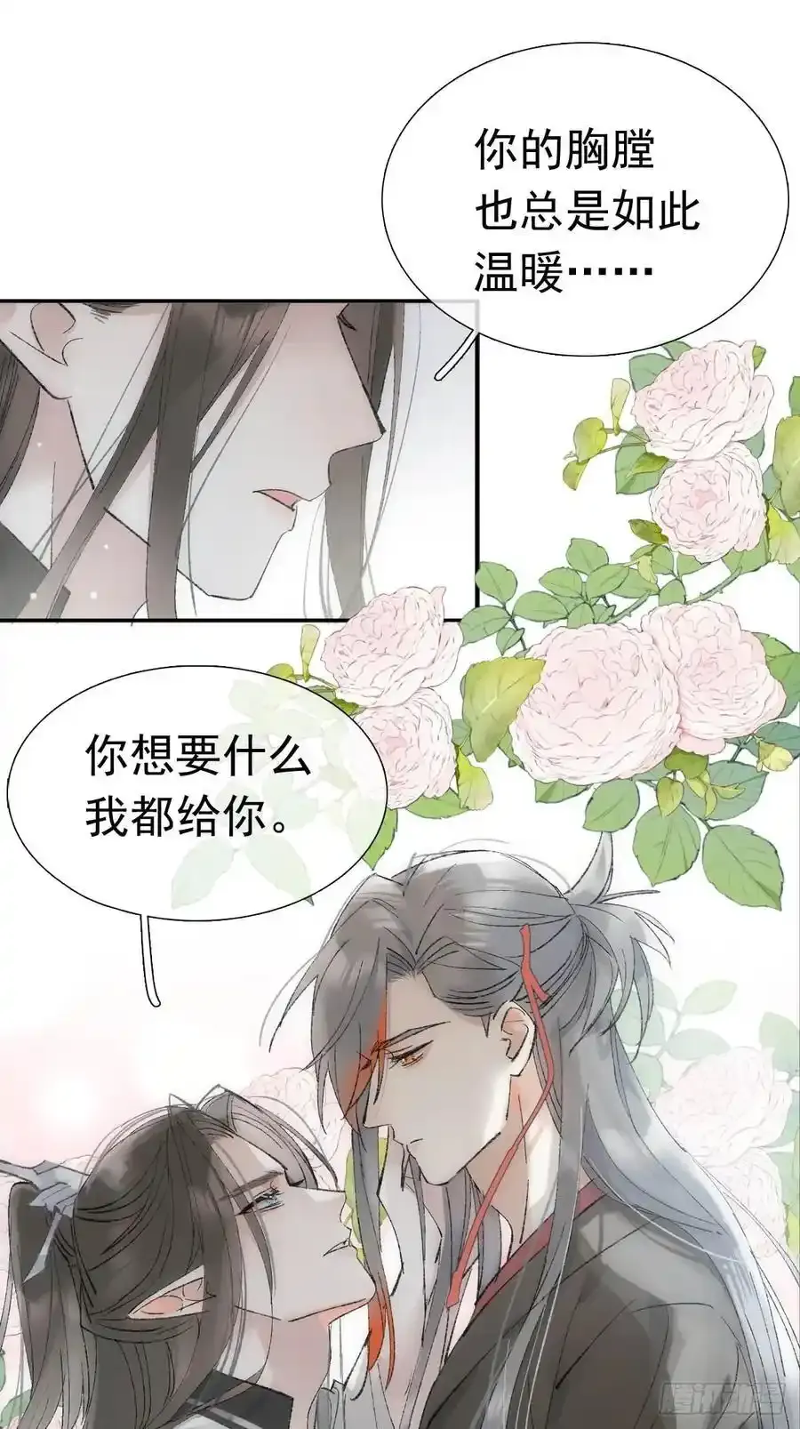 最后的约会1