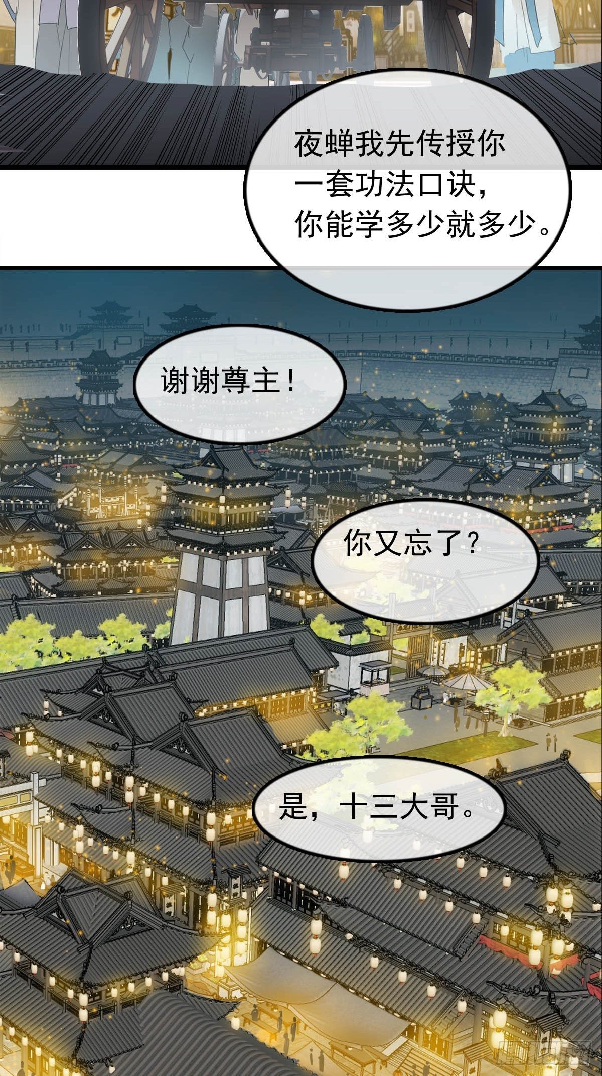 16 奴隶拍卖17