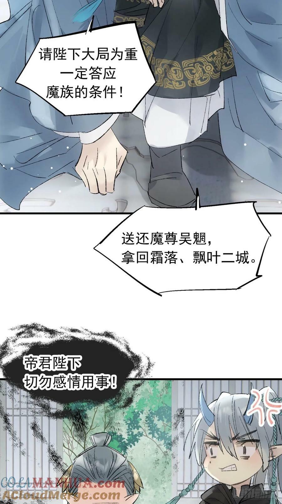 64 议和的条件34
