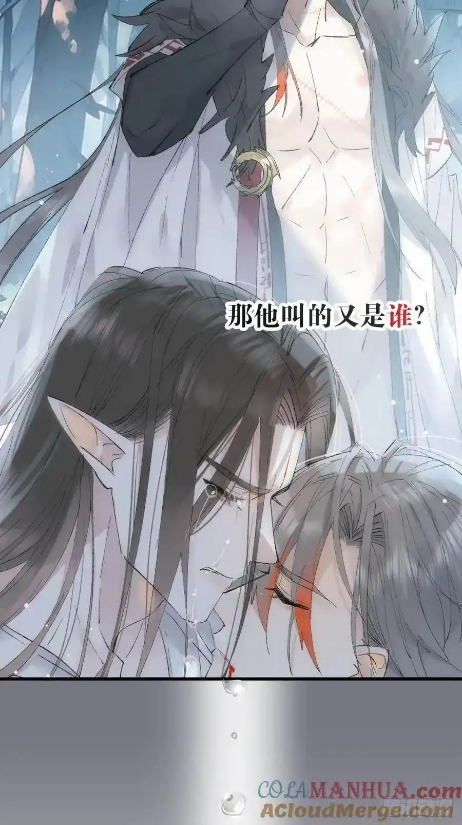 72 魔尊归来（下）33