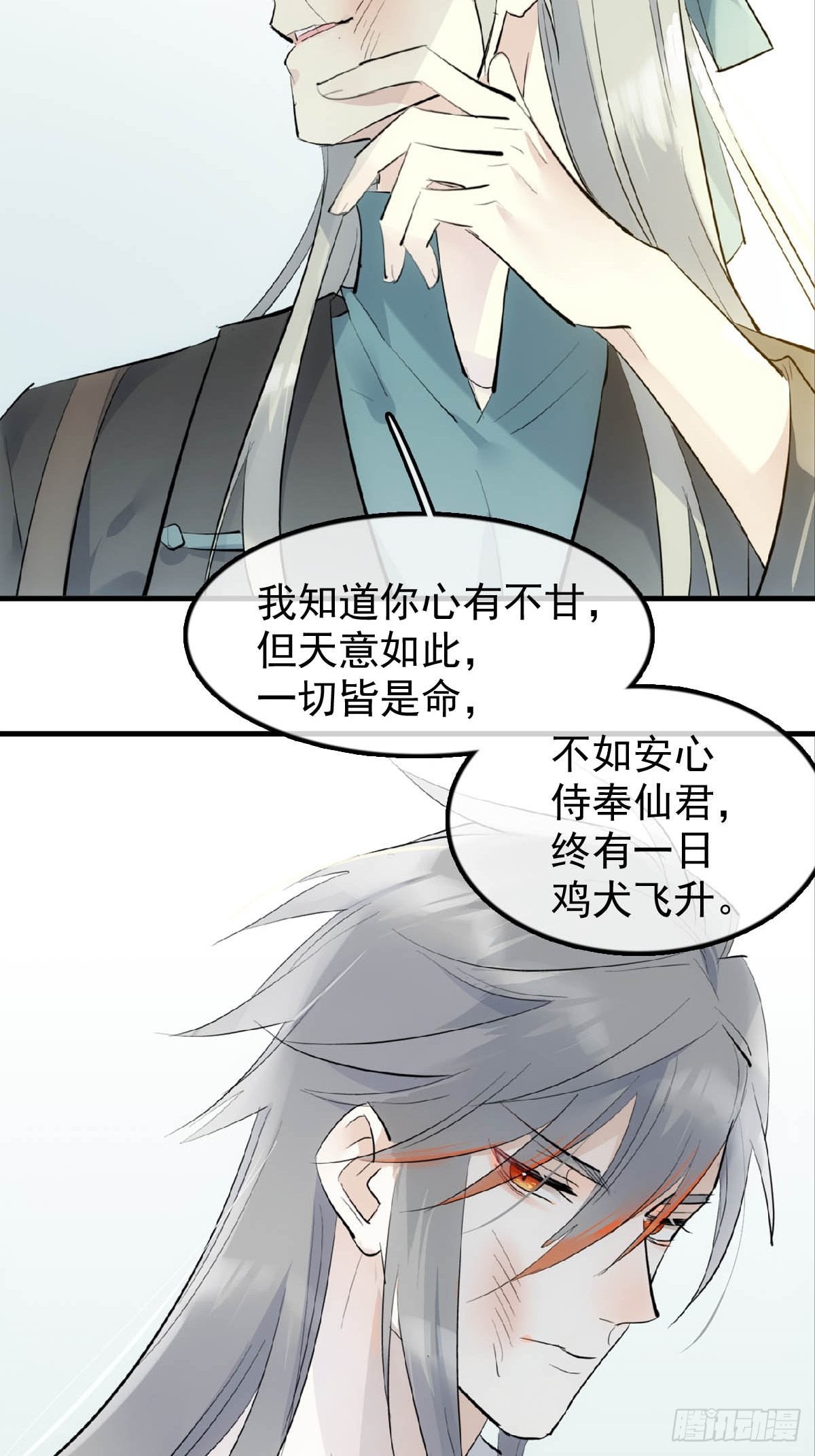 22 难道是他13