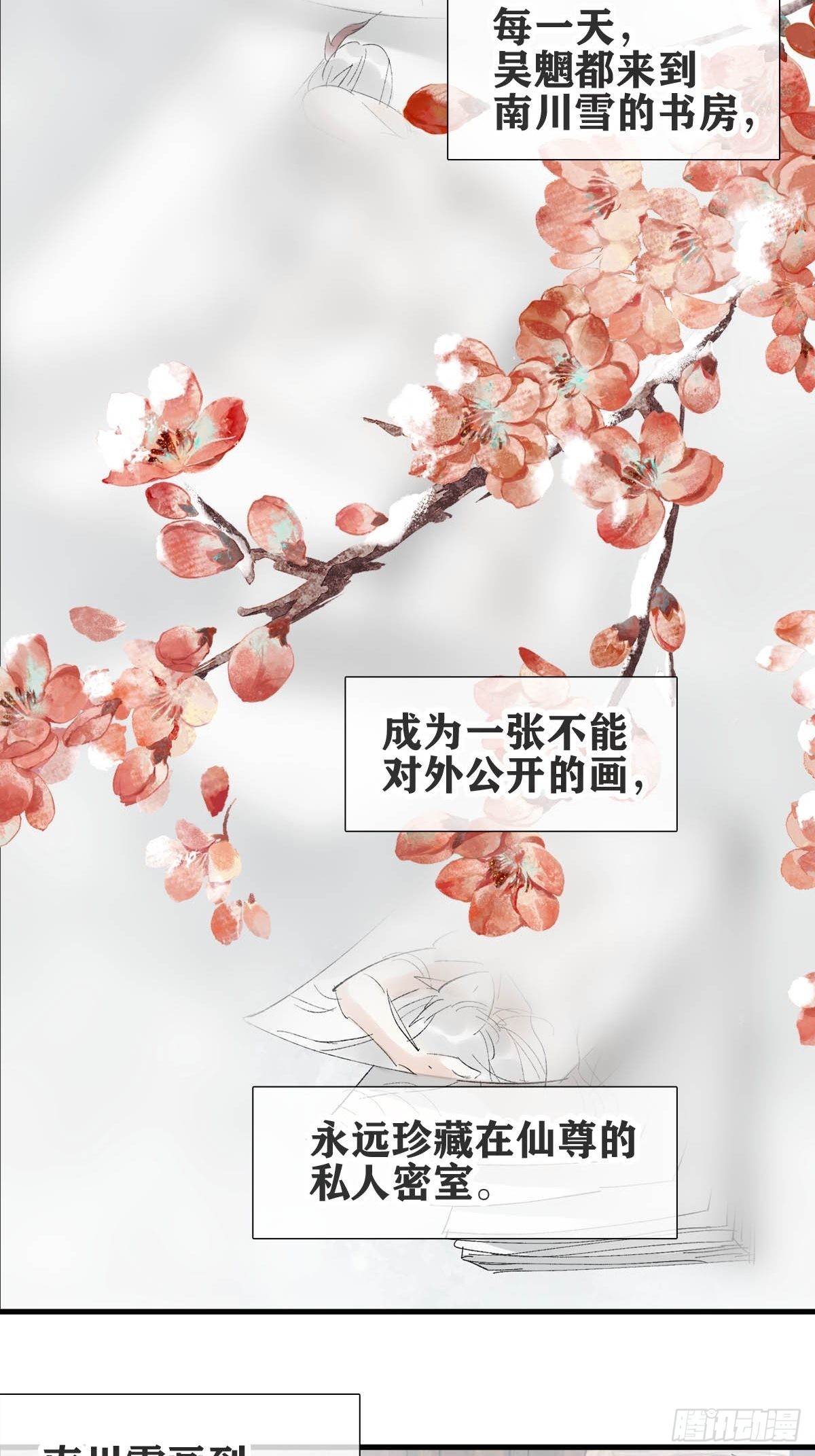 36 惊变17