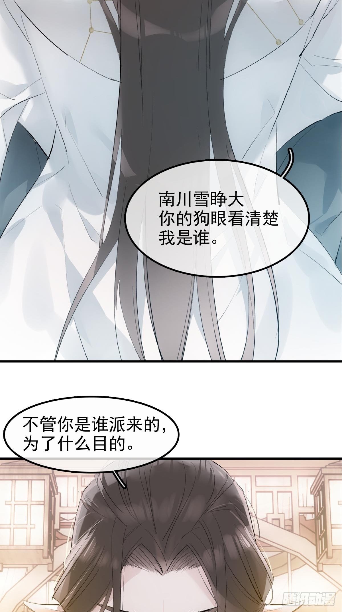 04 你不配15