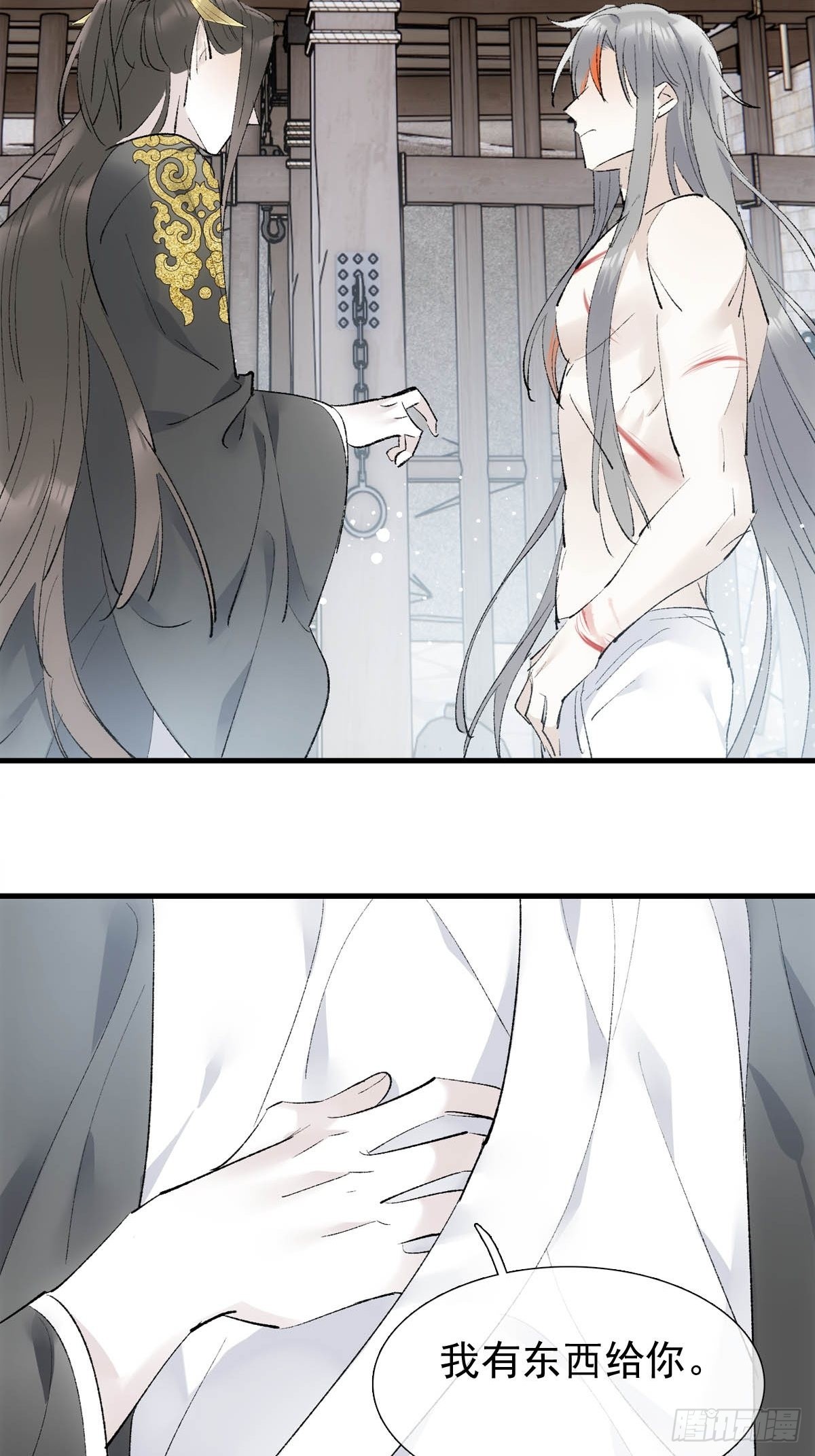 39 帝君很生气39