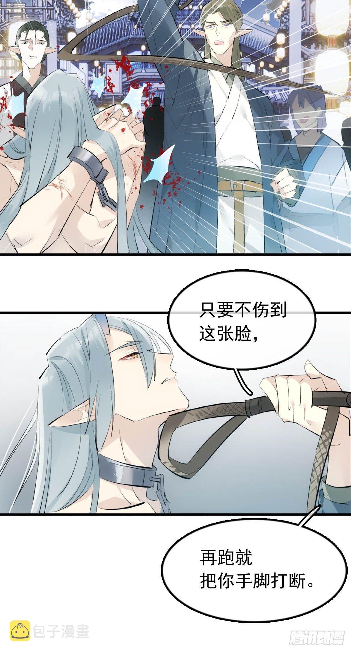 16 奴隶拍卖27
