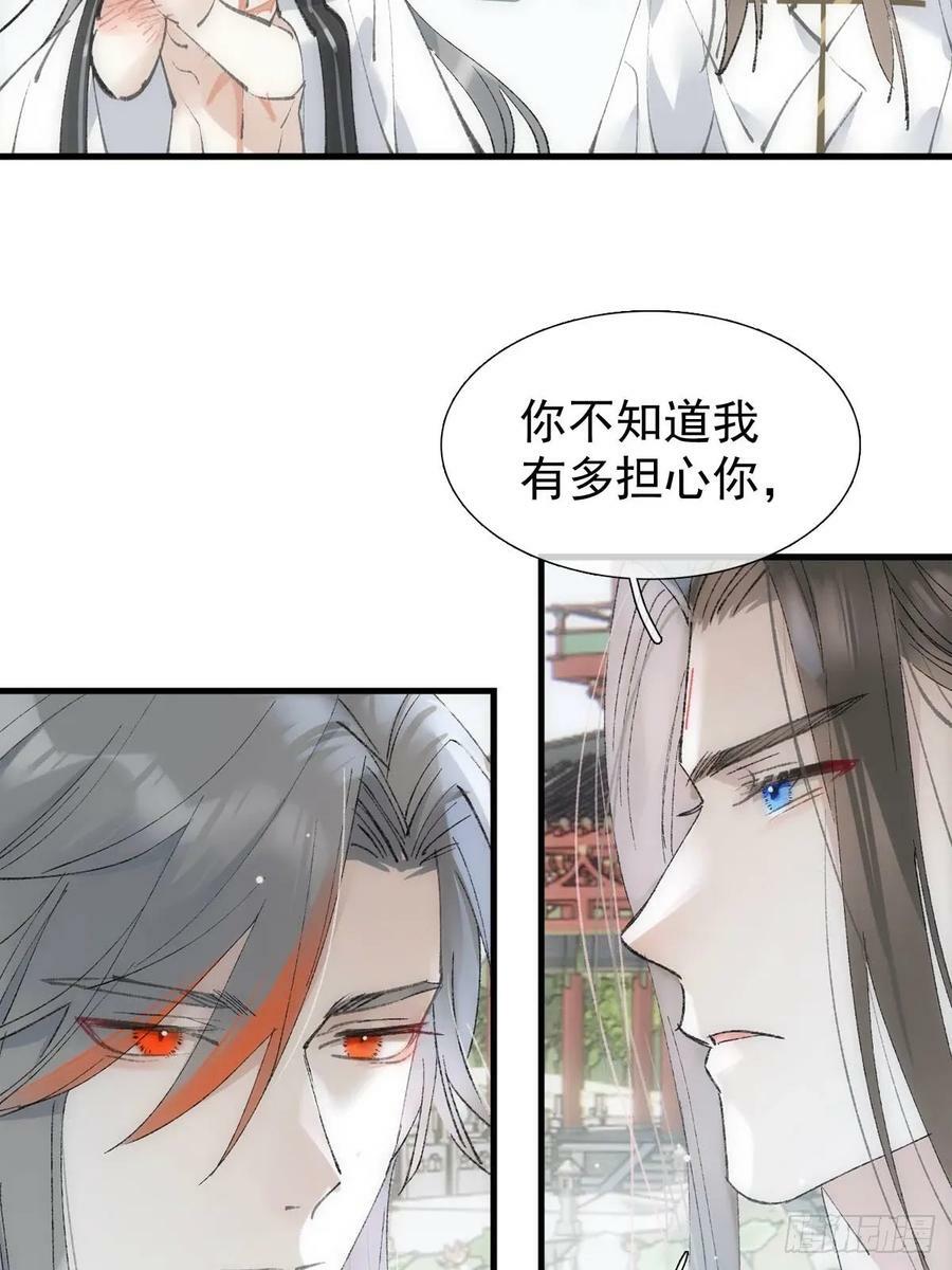 65 闹书房23