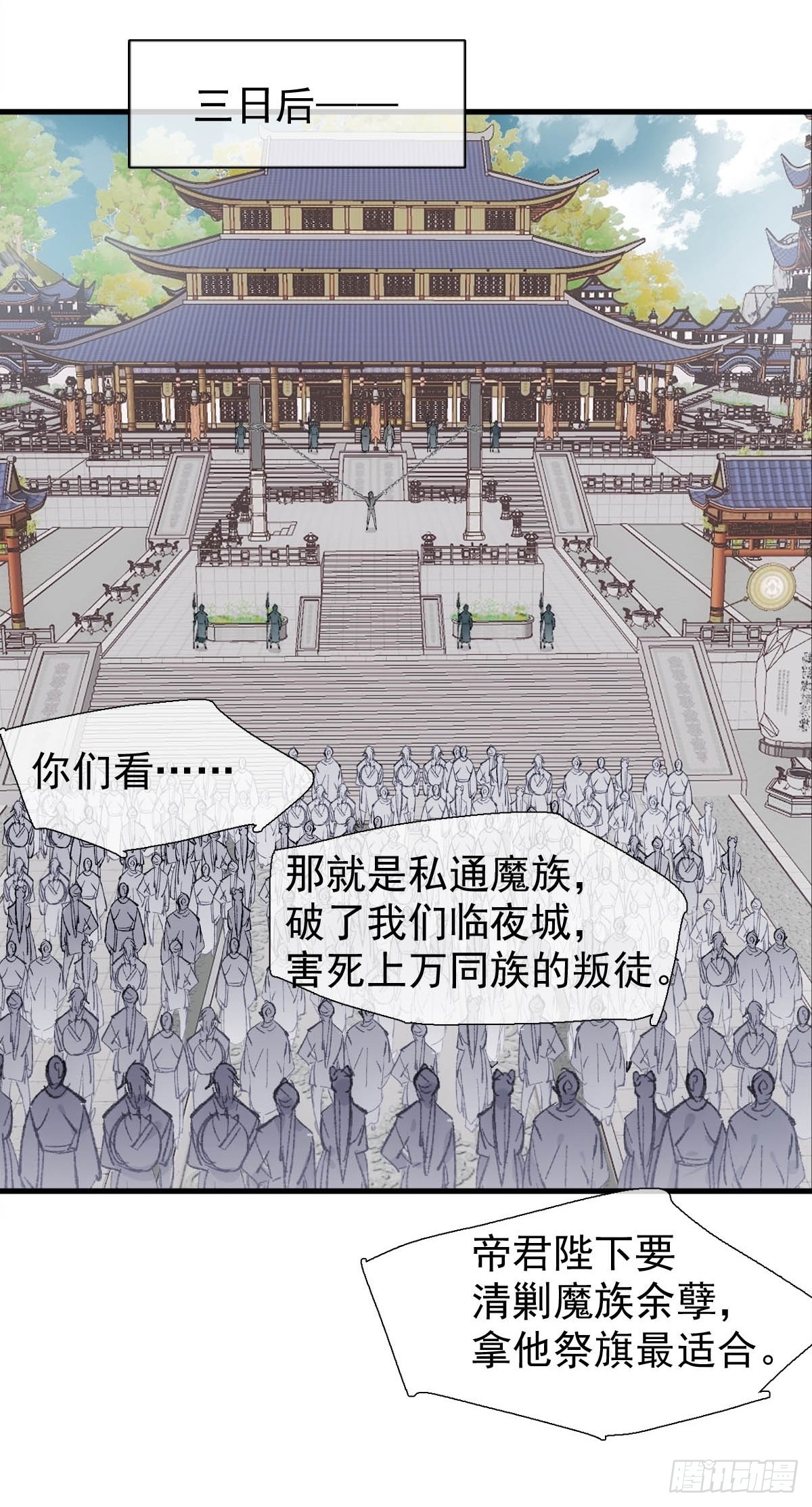 41 我不会让你死35