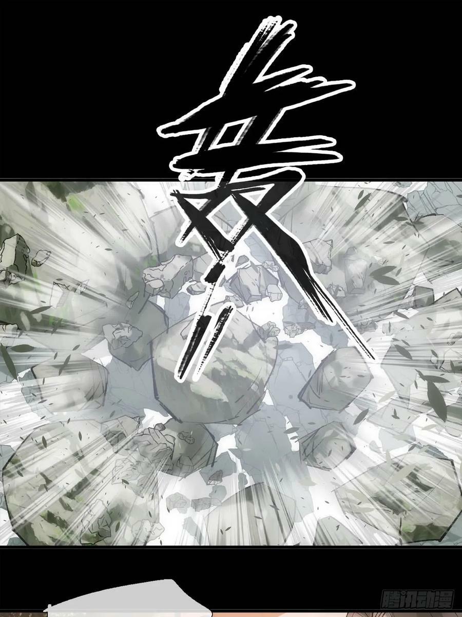 66 师与夫29