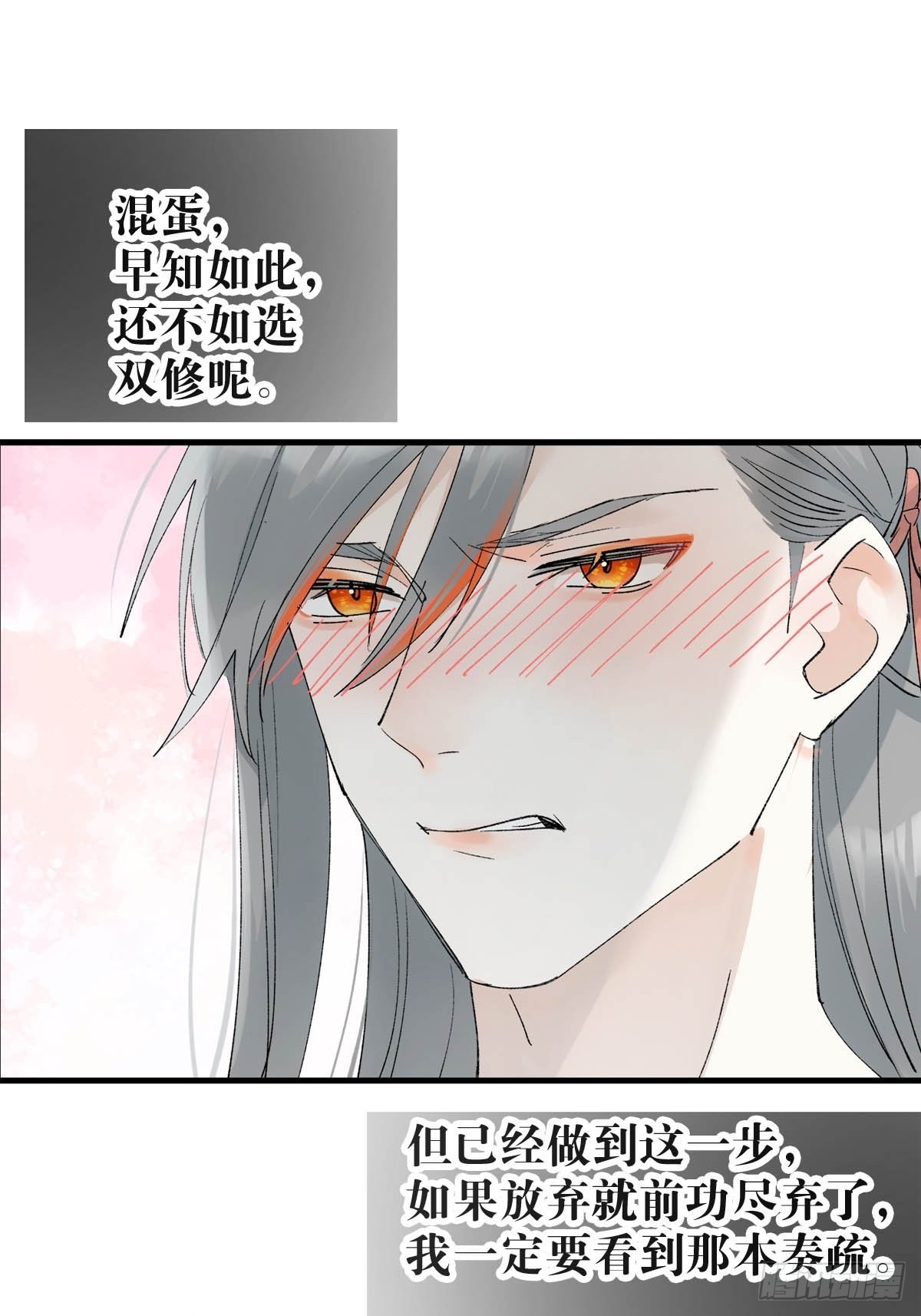33 还是色诱28