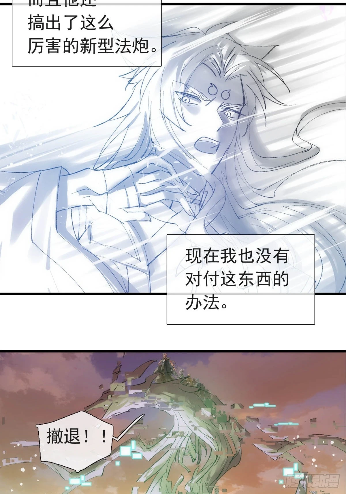 56.5 南川雪哭了22