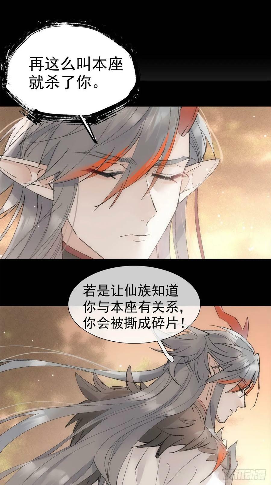 66 师与夫40