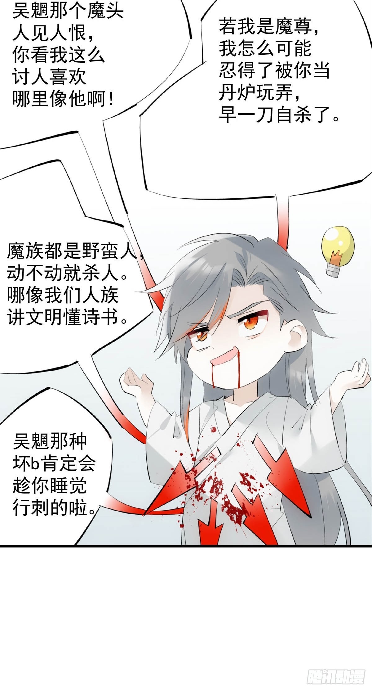 20 超气人赠礼18