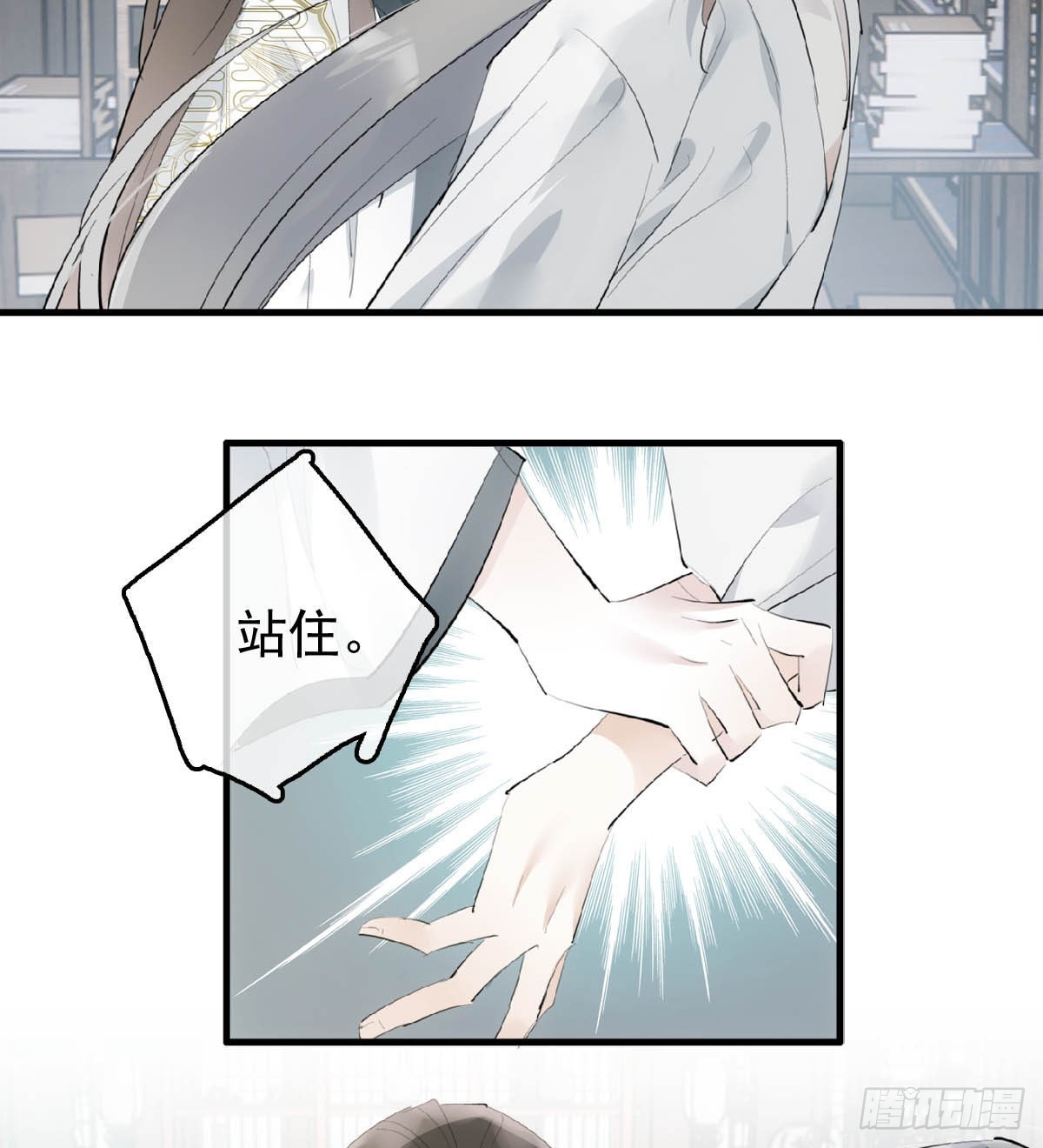 25 内伤28