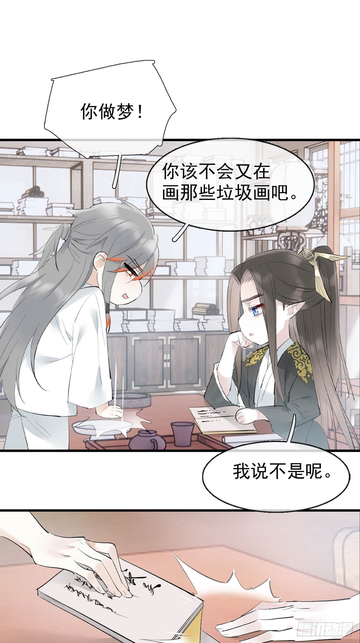 33 还是色诱4