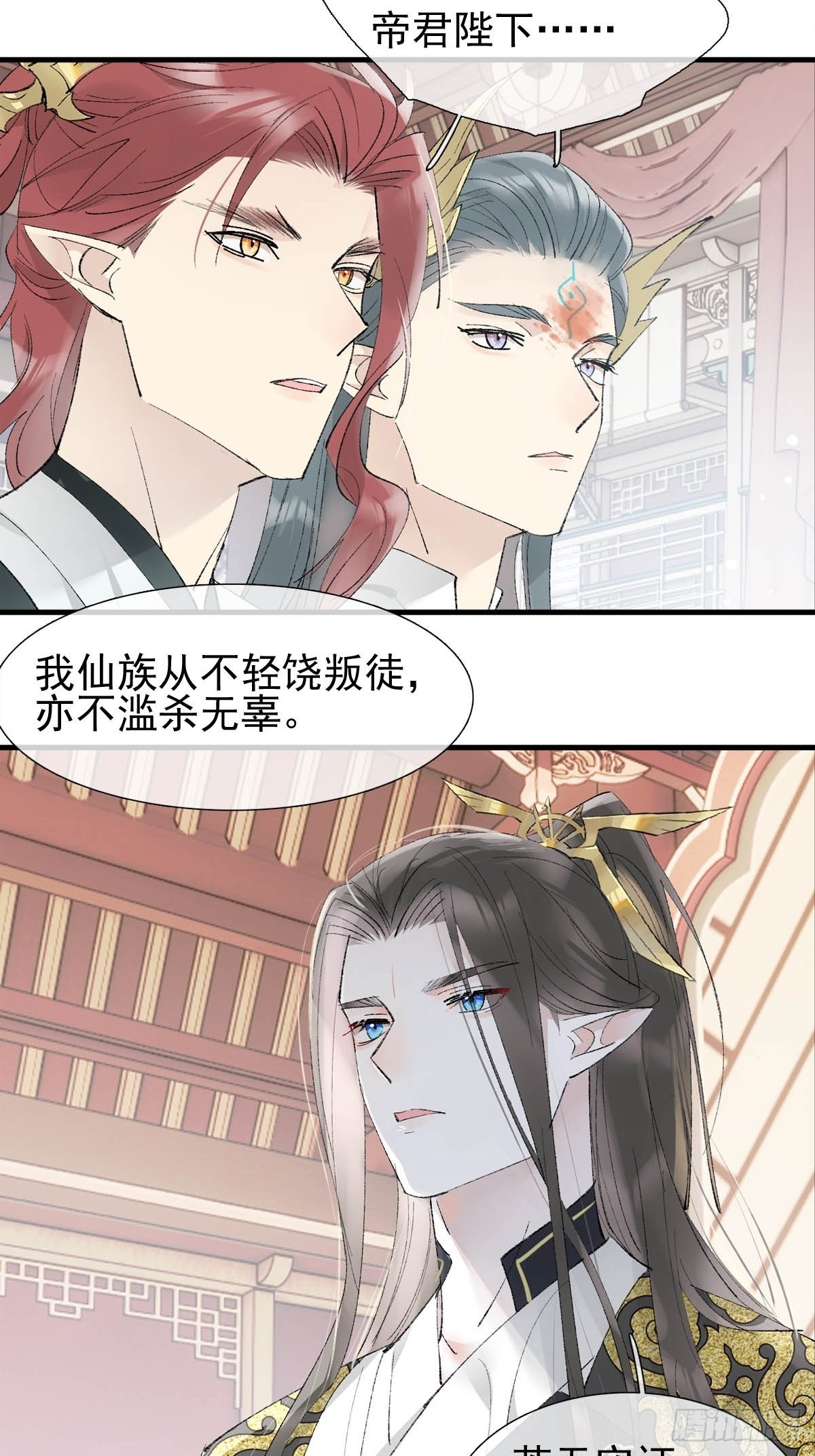 37 万夫所指23