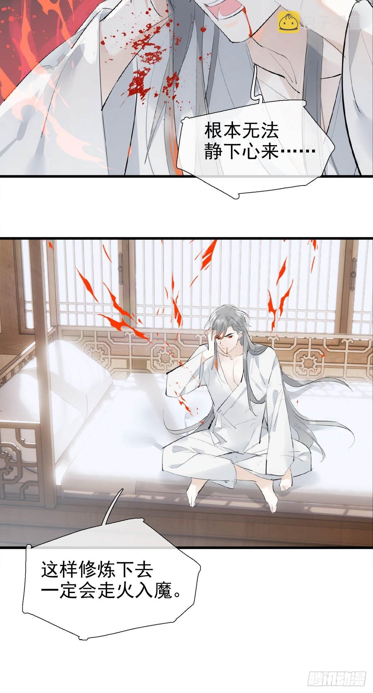31 色诱17