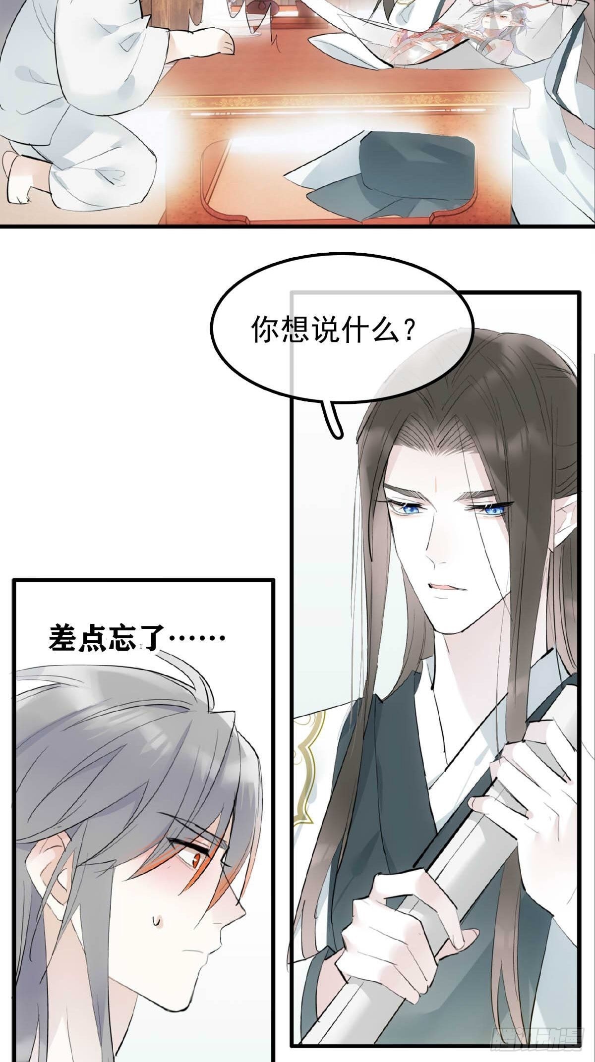 24 他竟然哭了19