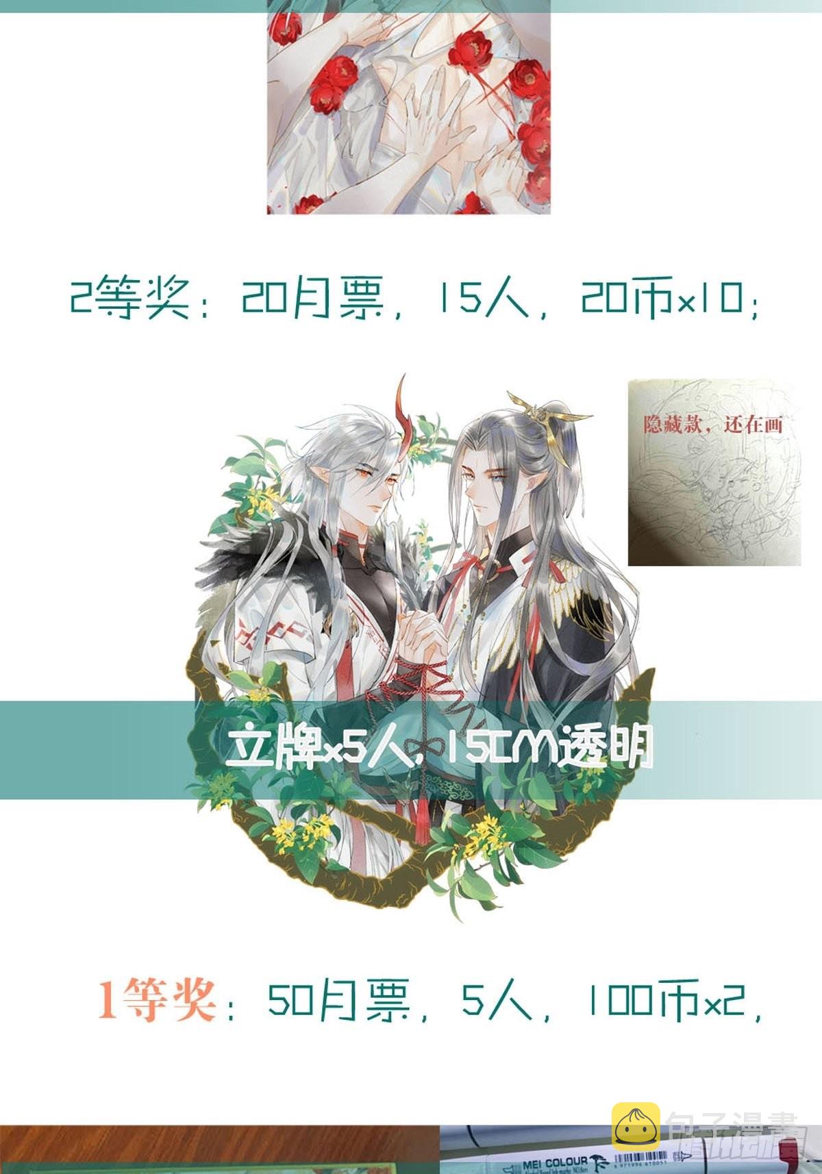 38 刑虐38