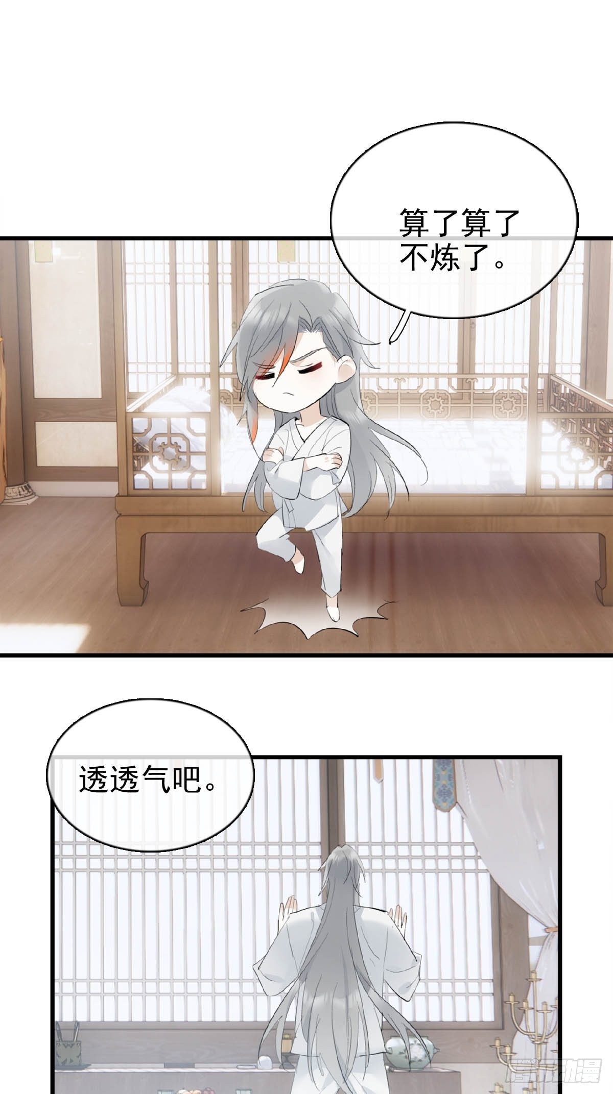 31 色诱18