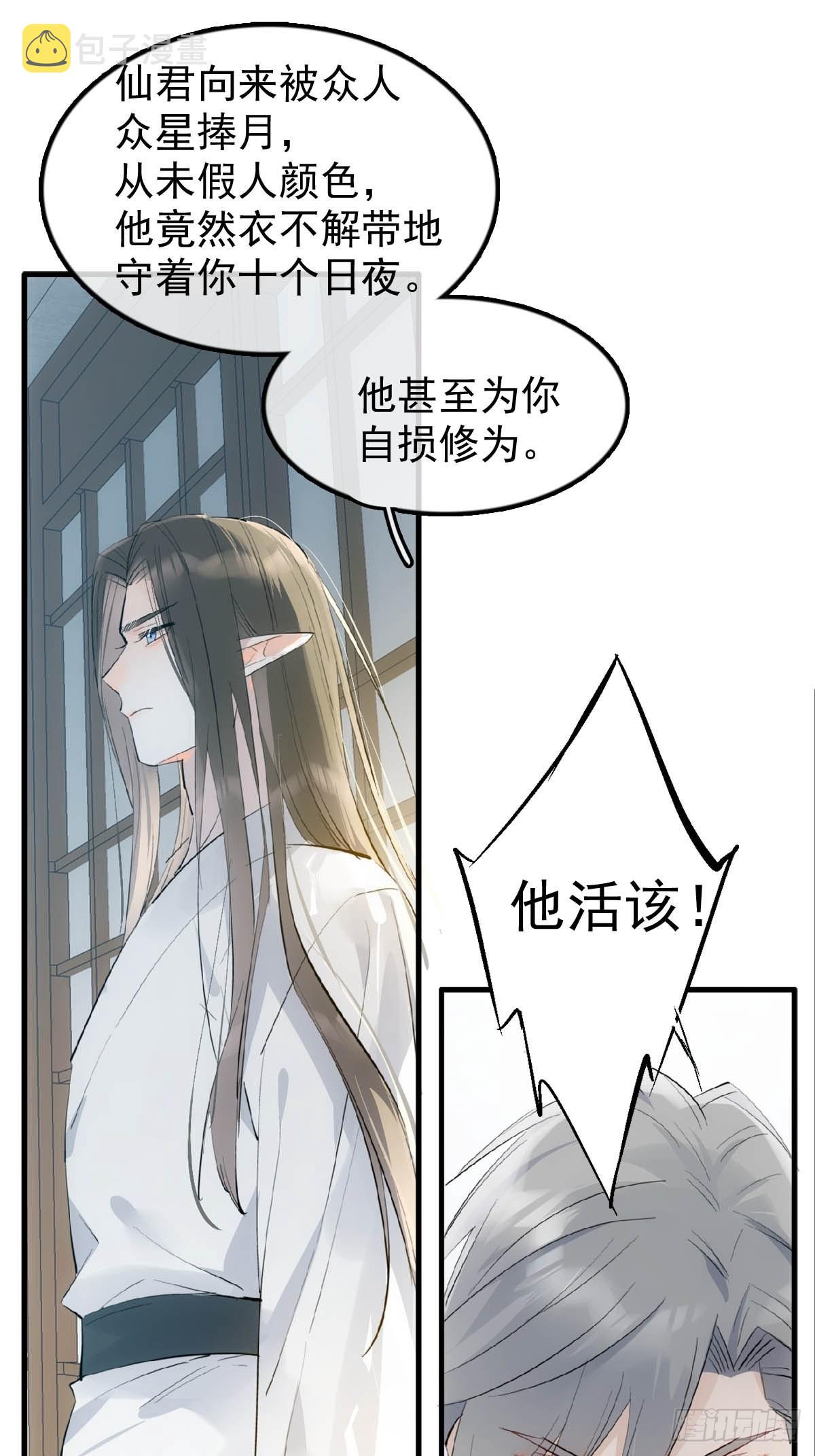 22 难道是他15