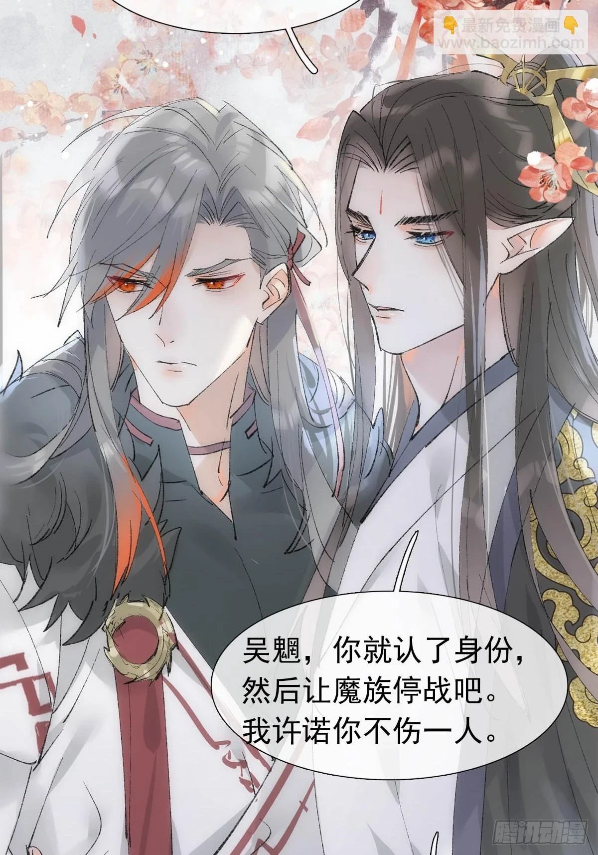 55 当众受辱22