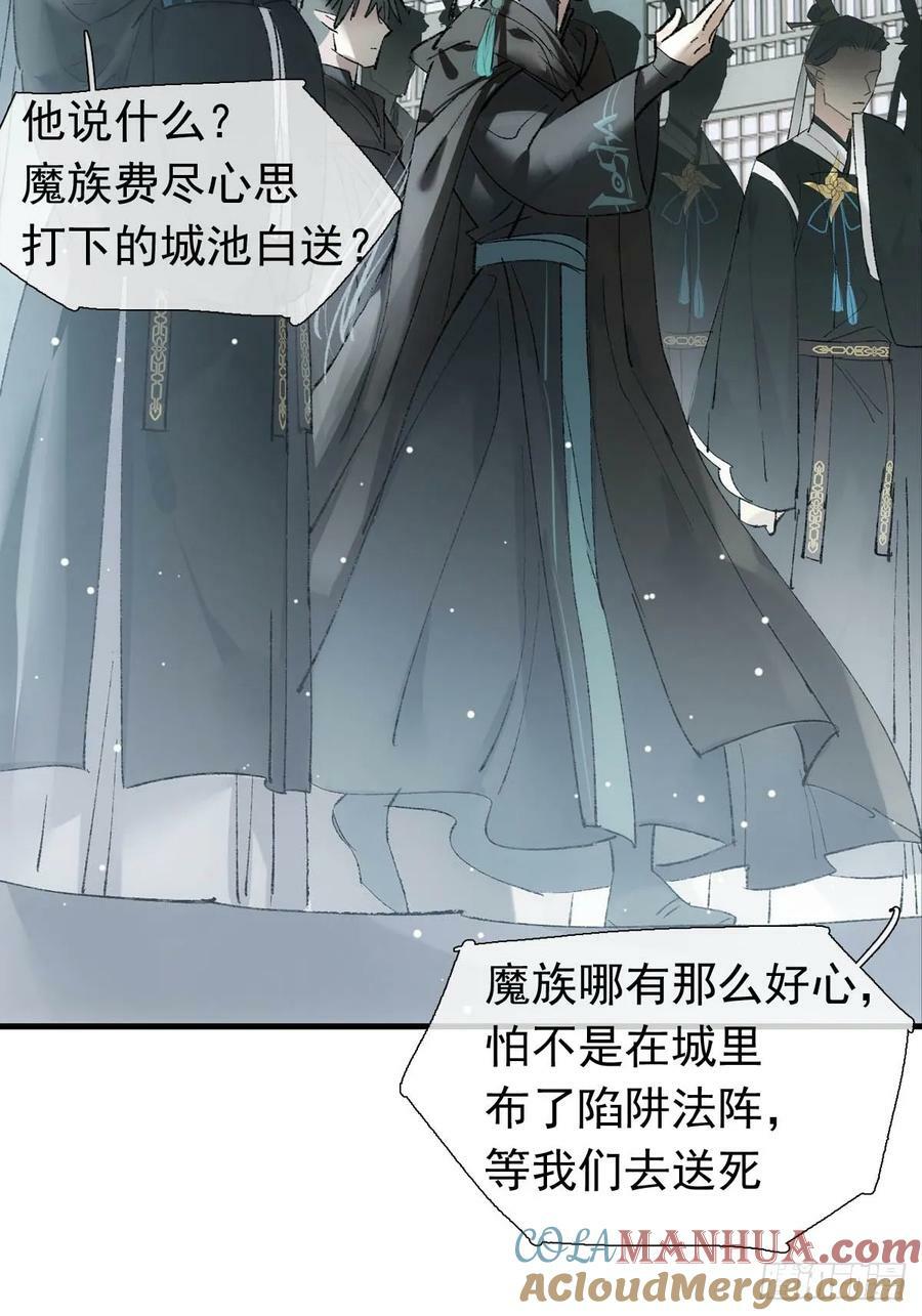 64 议和的条件24