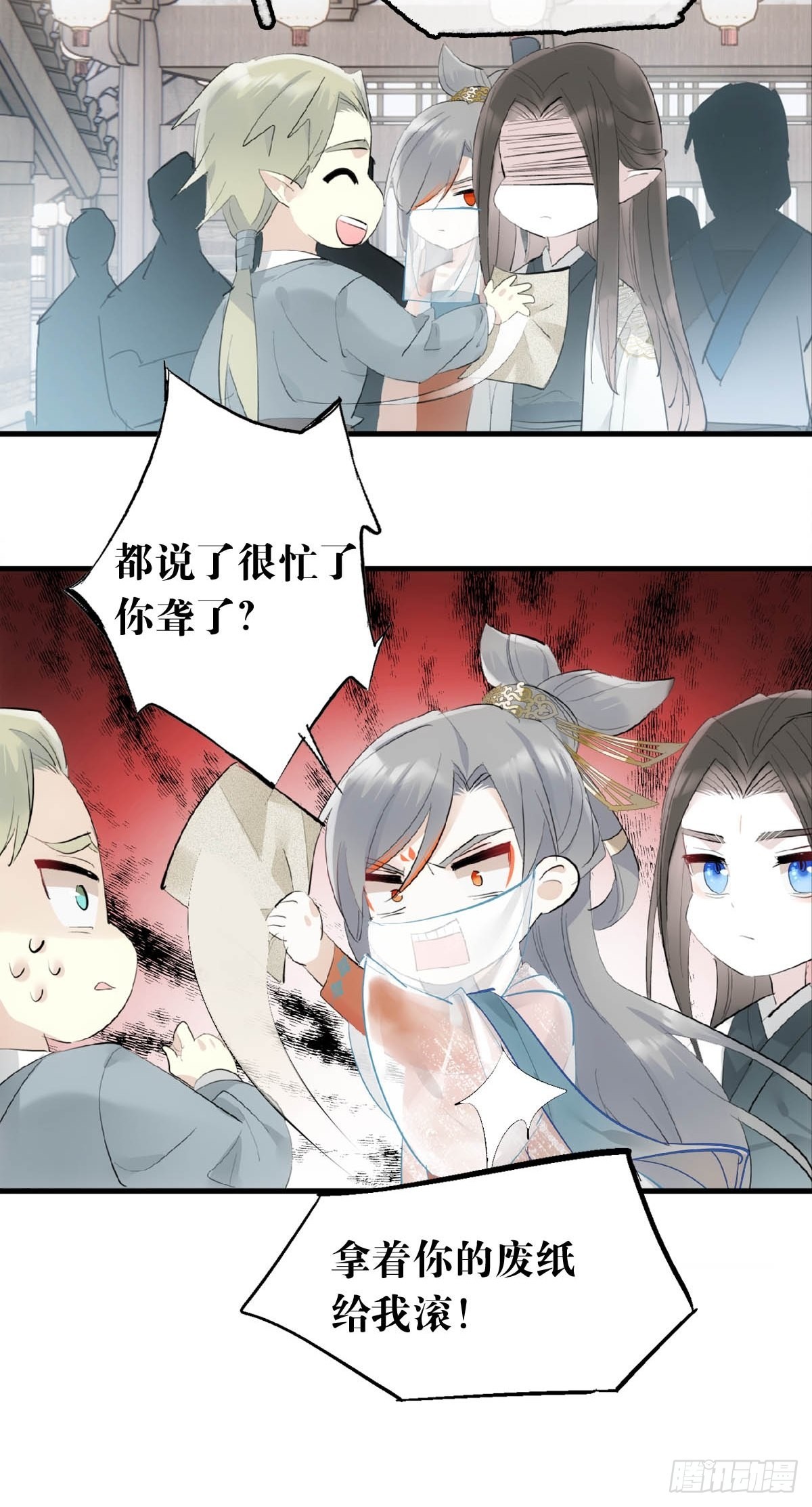 27 魔刀惊神14