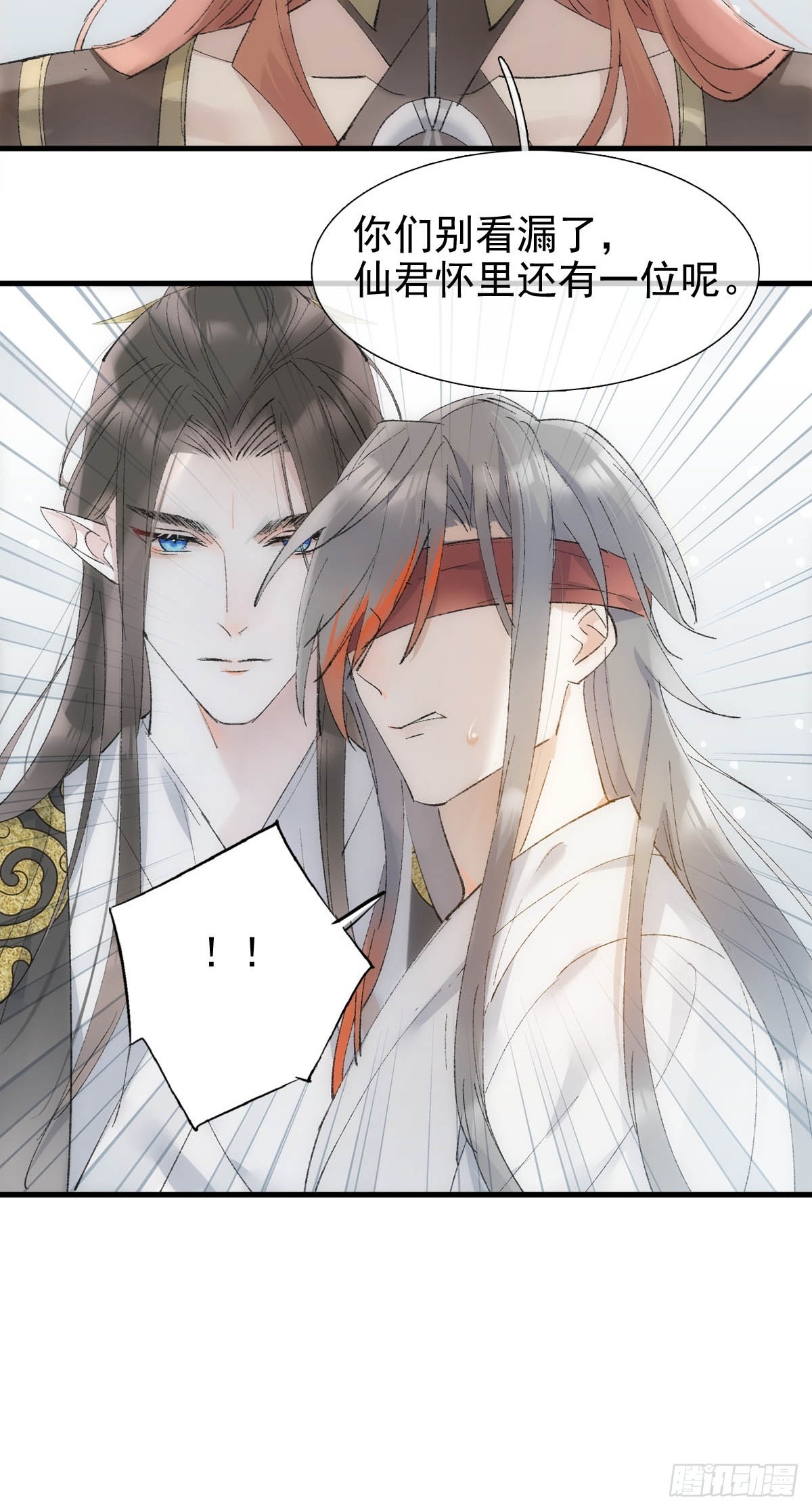 44 左右为男28