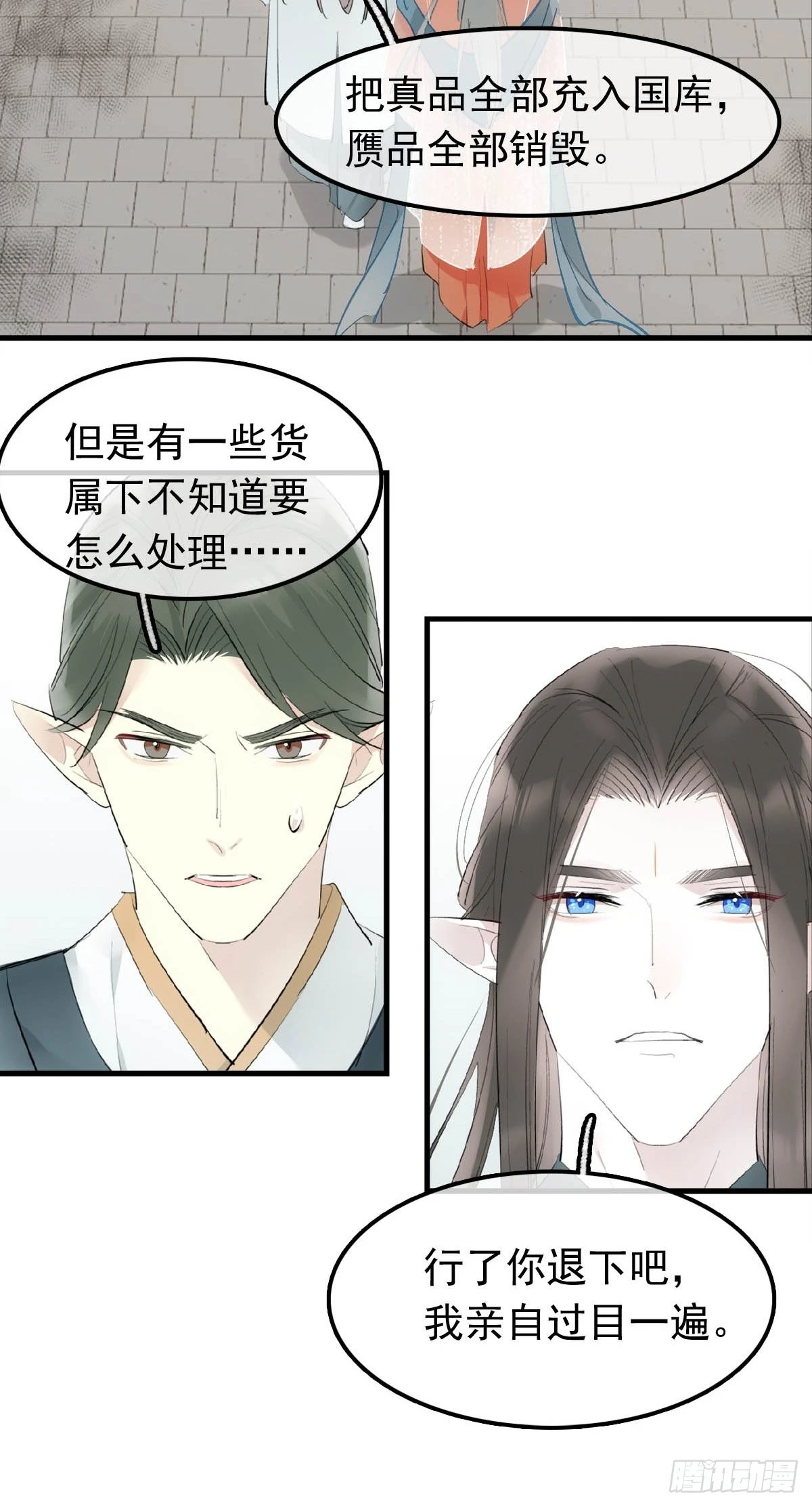 28 魔奴12