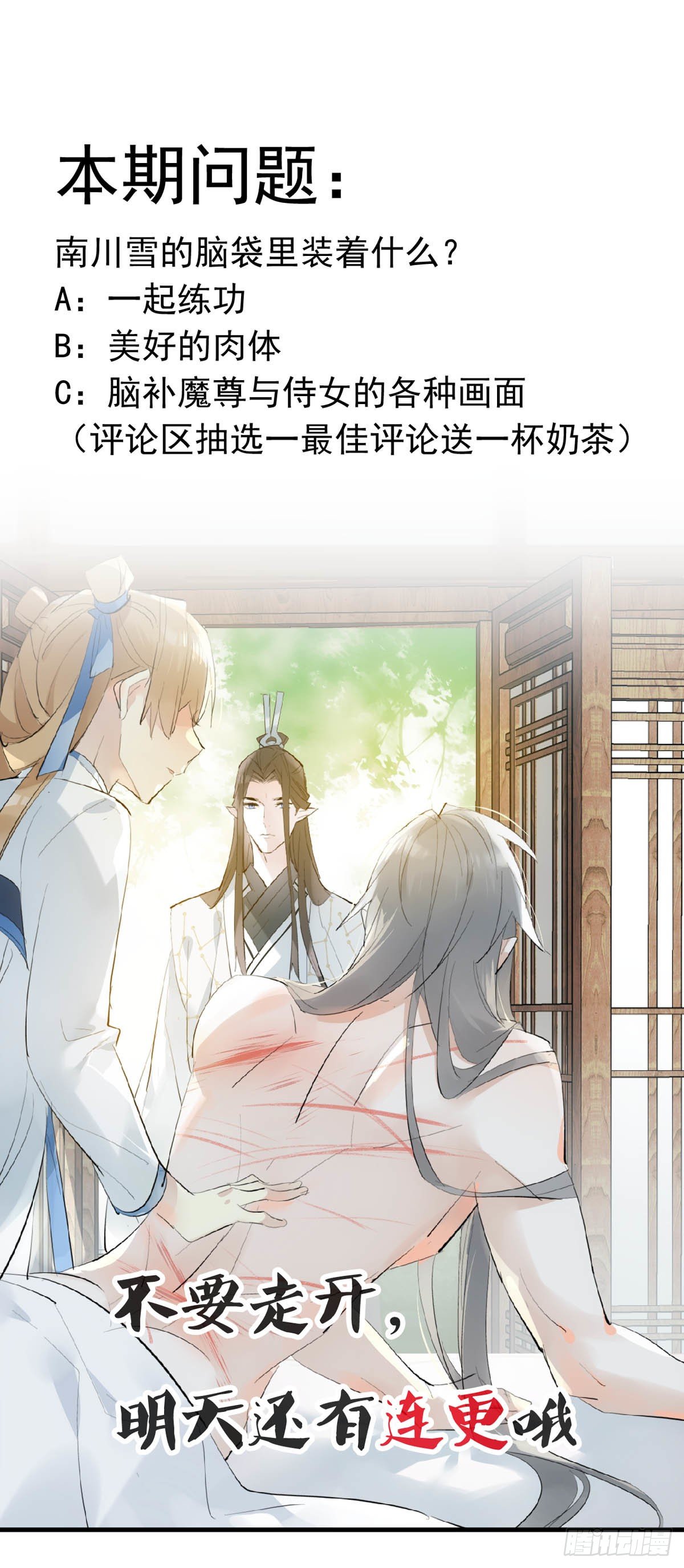 07 鞭子与药41