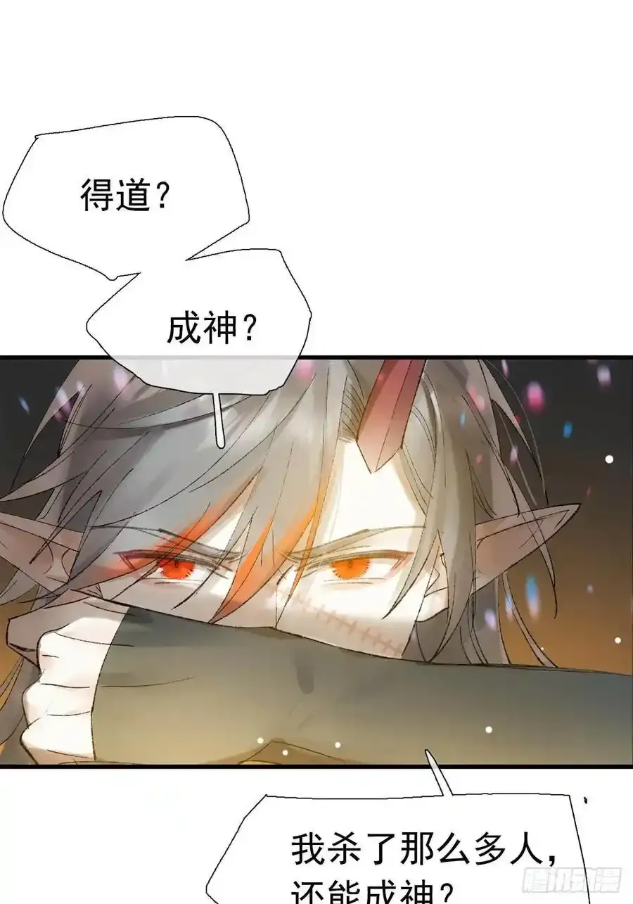 73 if结局1-上 证道14