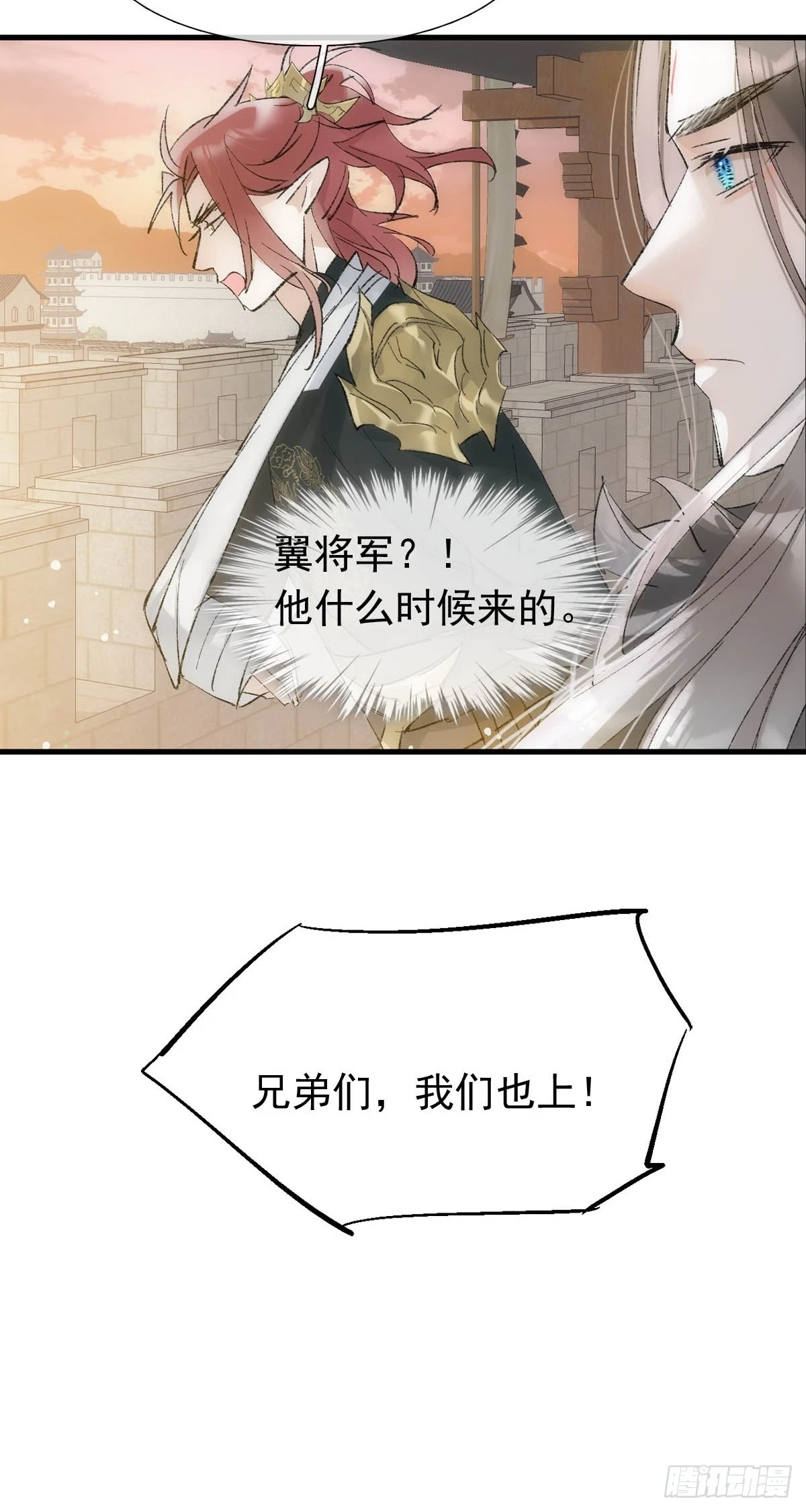 56 永别了南川雪8