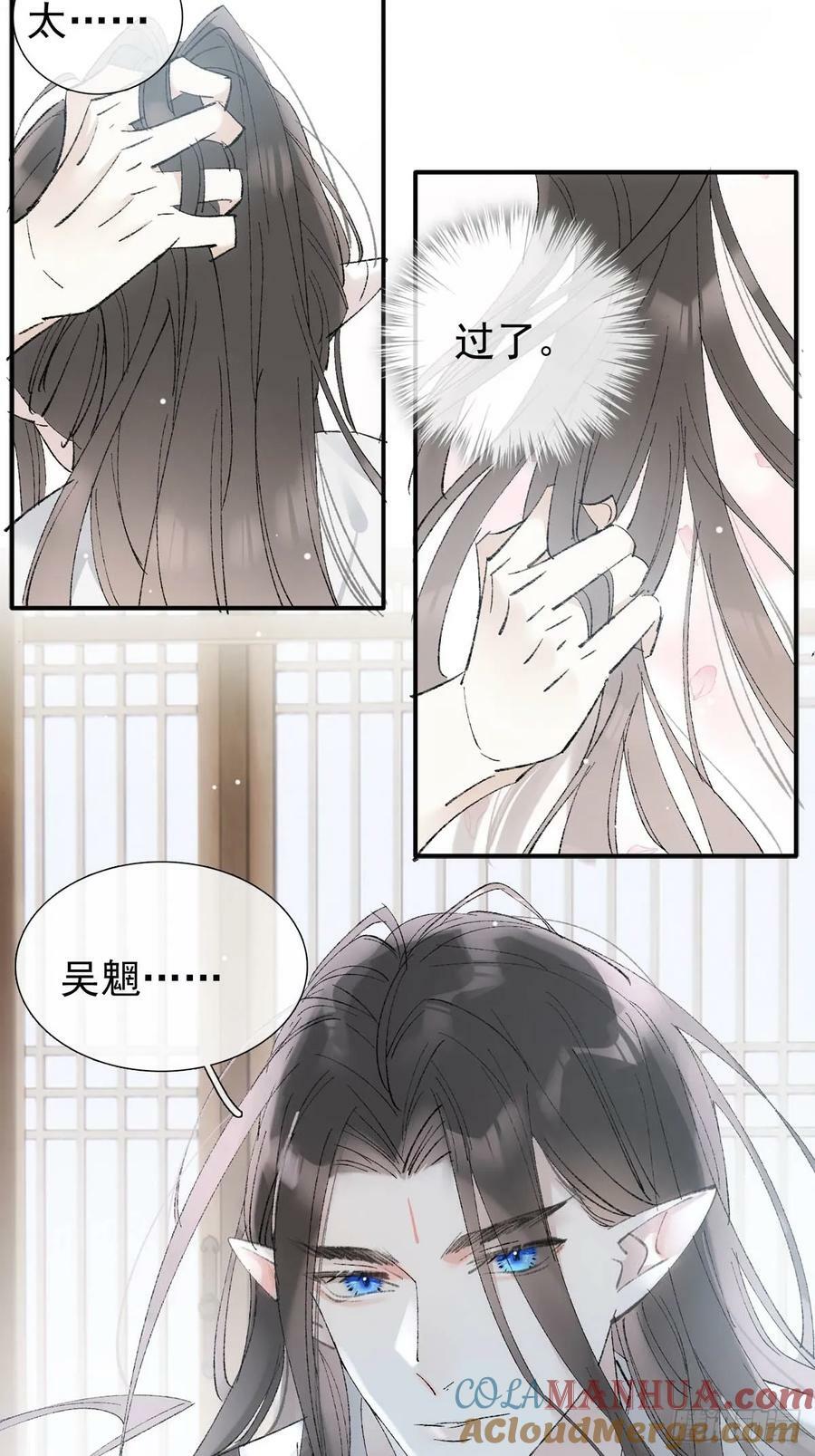 63 修炼8