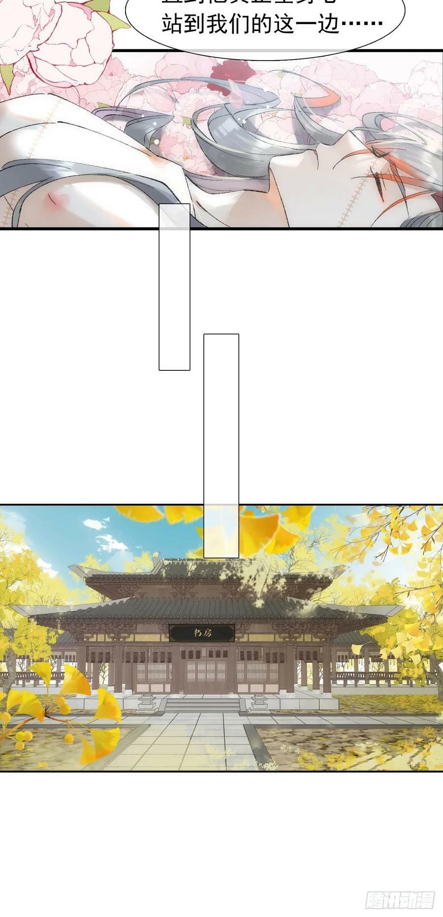 60 摄魂箱20