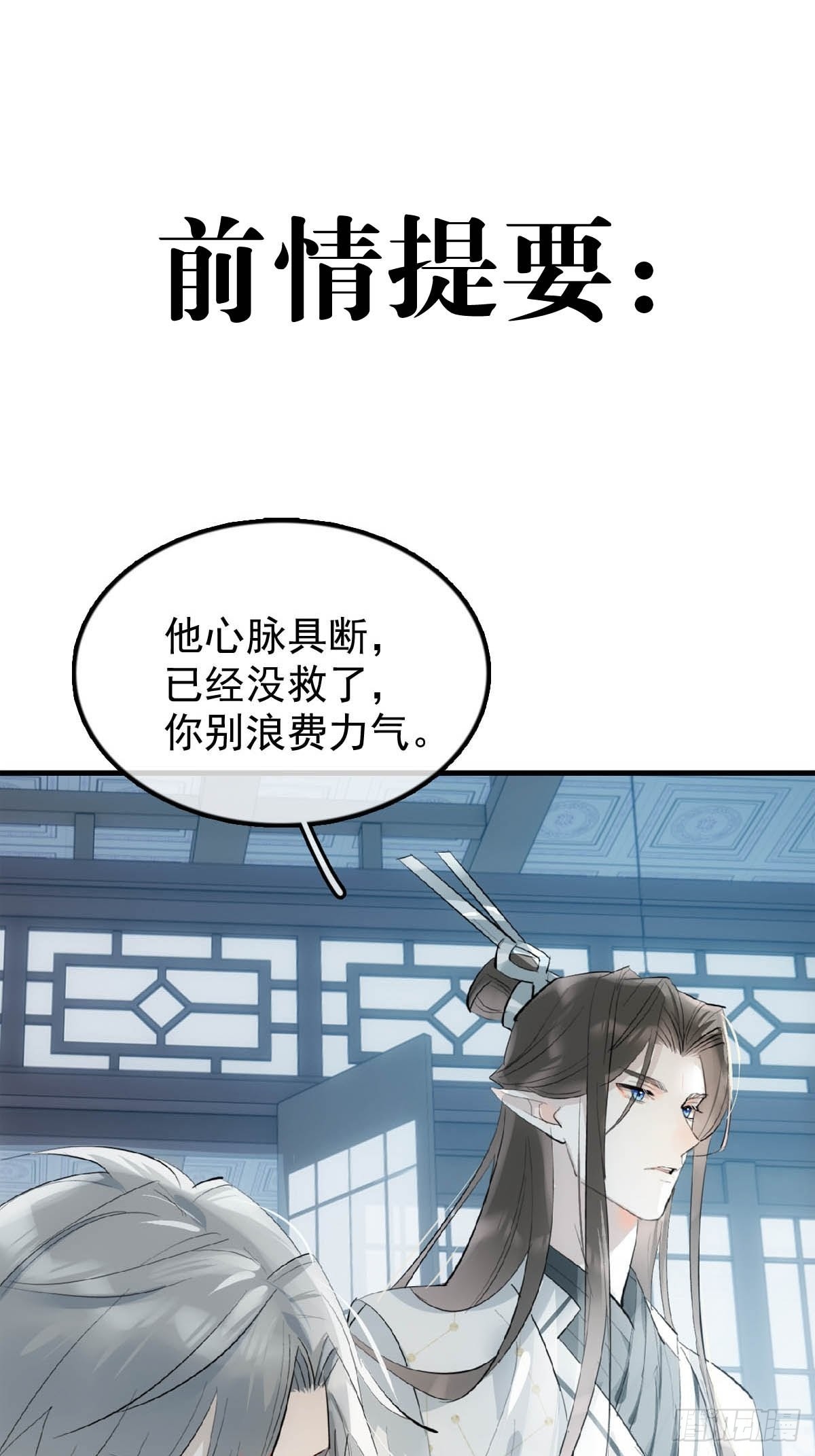 22 难道是他0